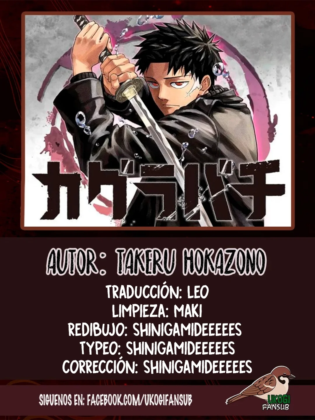 Página 24 del Manga