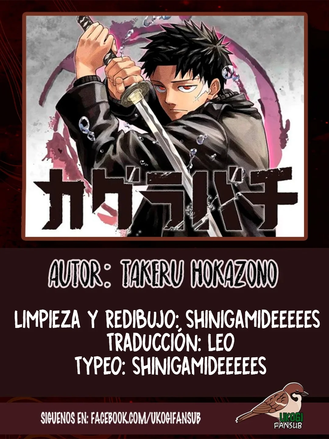 Página 1 del Manga