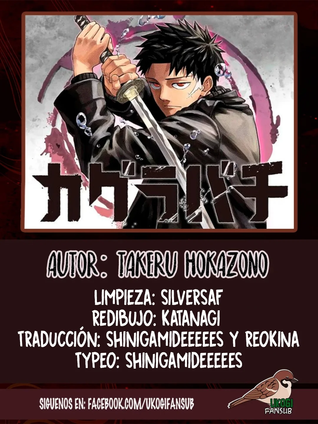 Página 23 del Manga