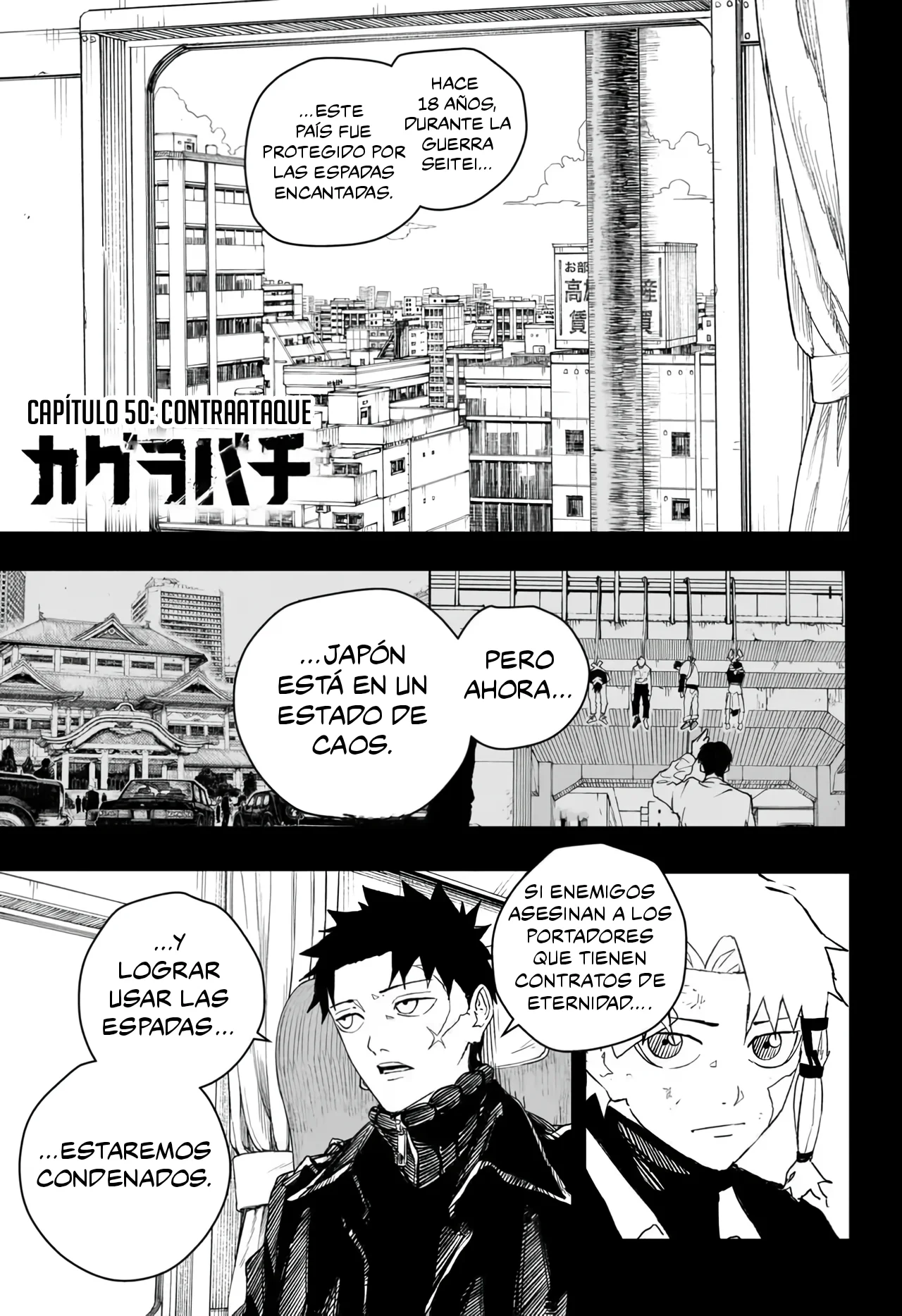 Página 2 del Manga