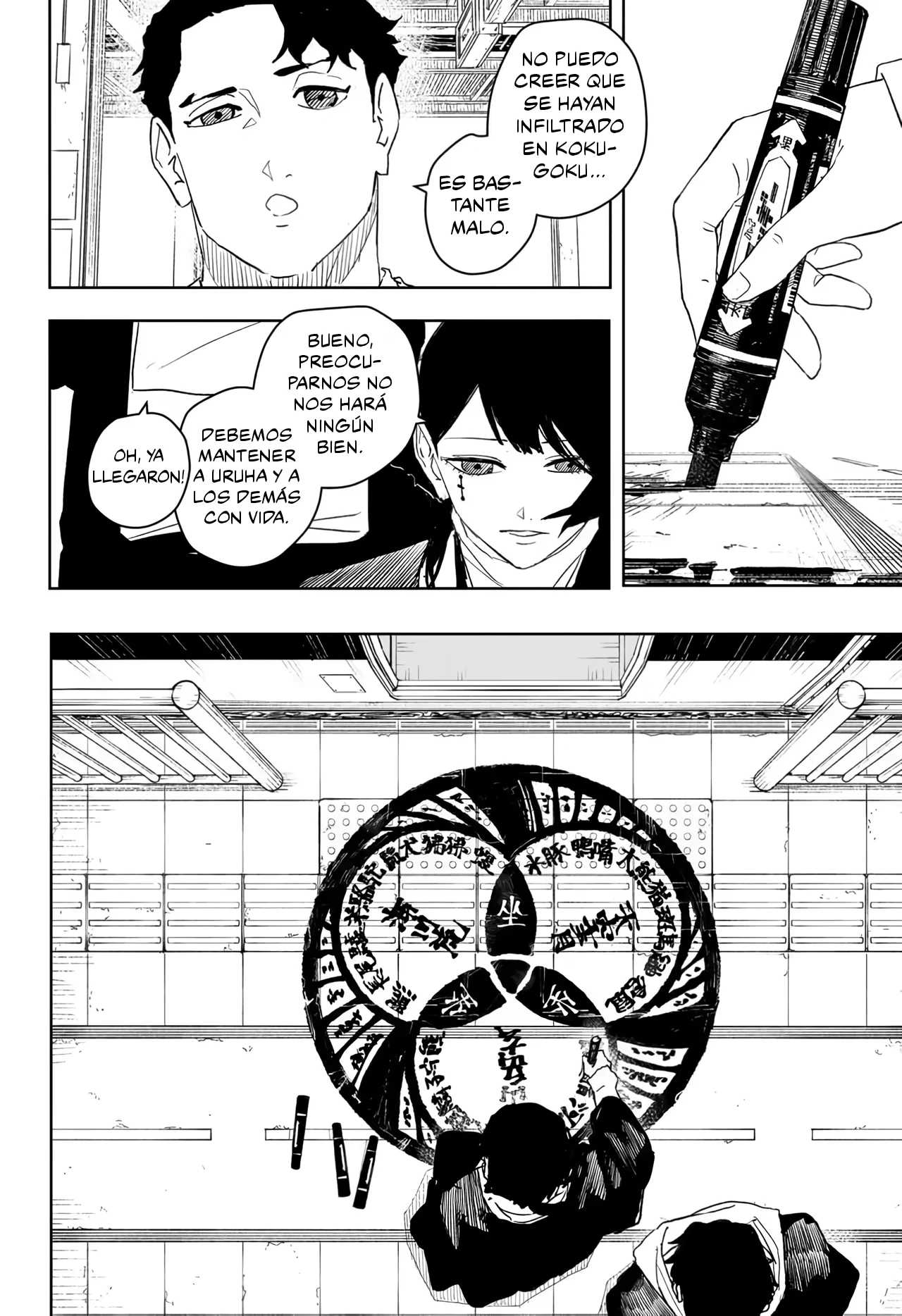 Página 5 del Manga