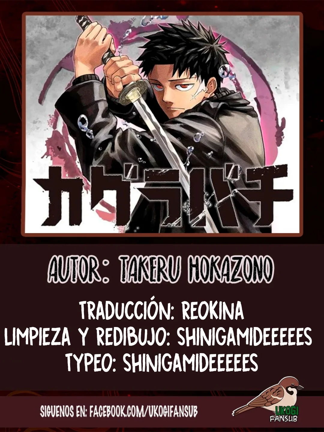 Página 24 del Manga