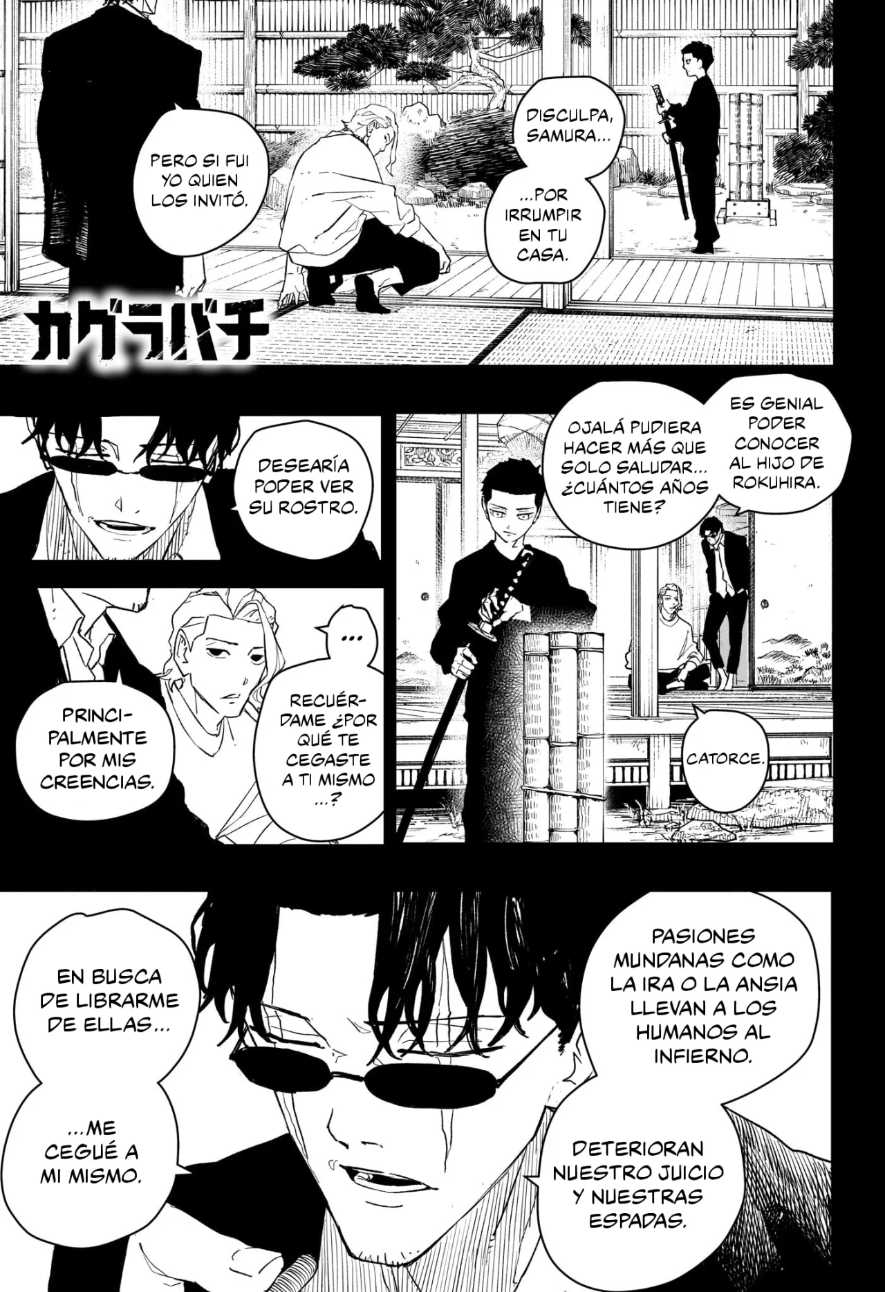 Página 2 del Manga