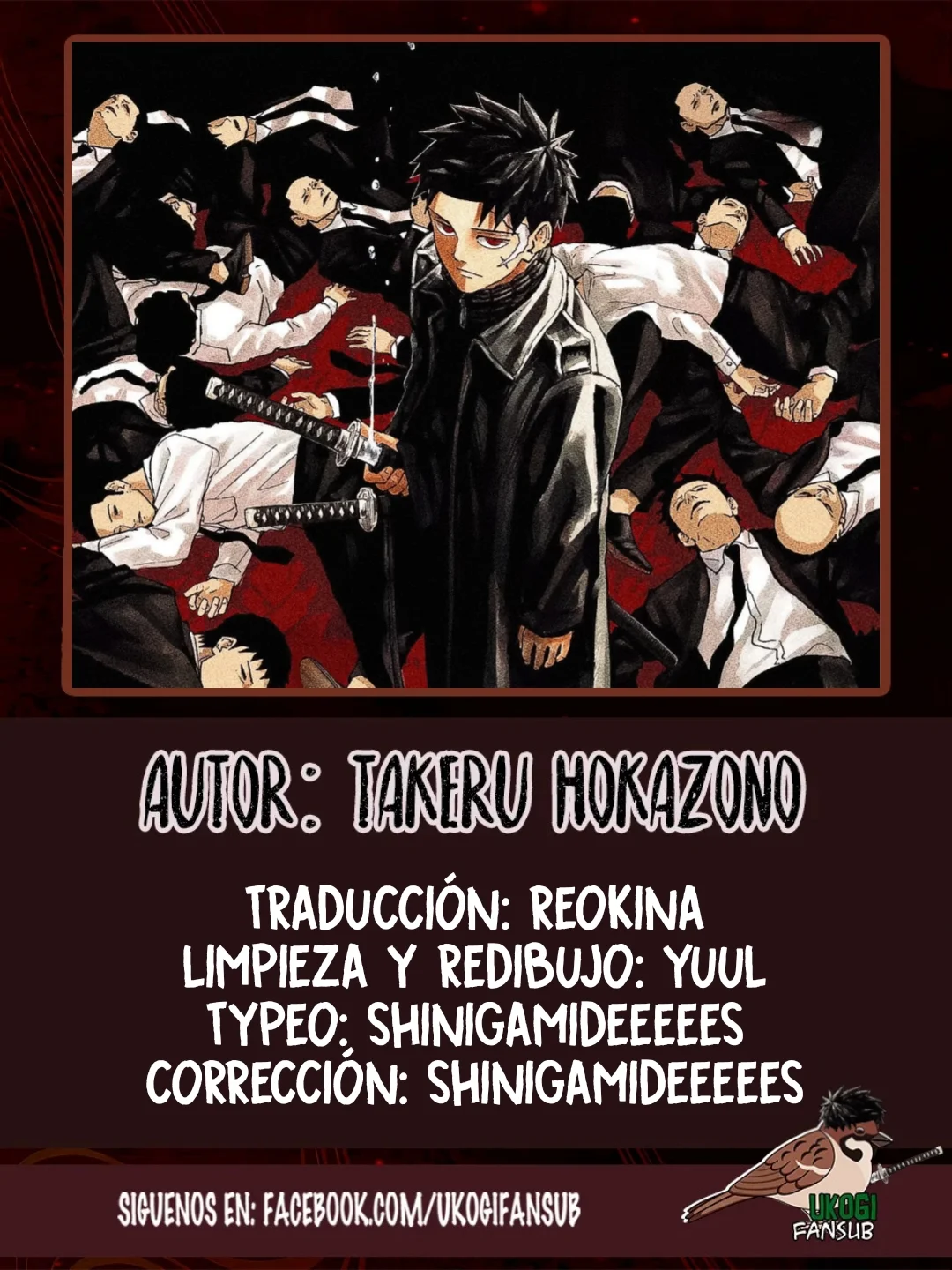 Página 1 del Manga