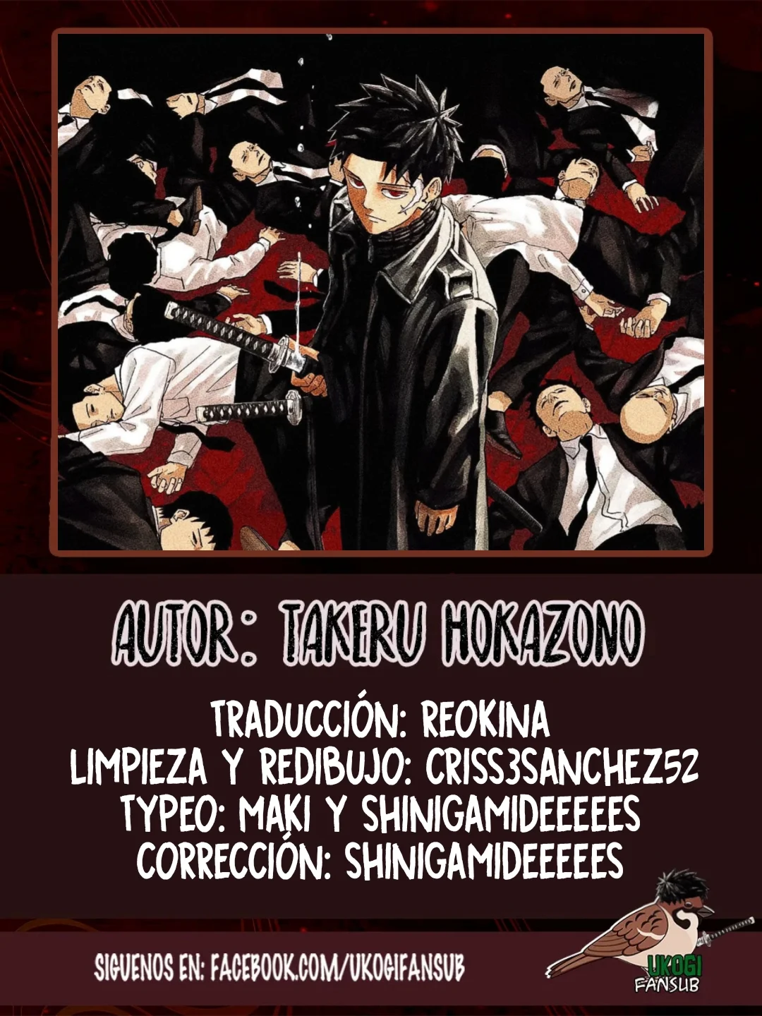 Página 1 del Manga