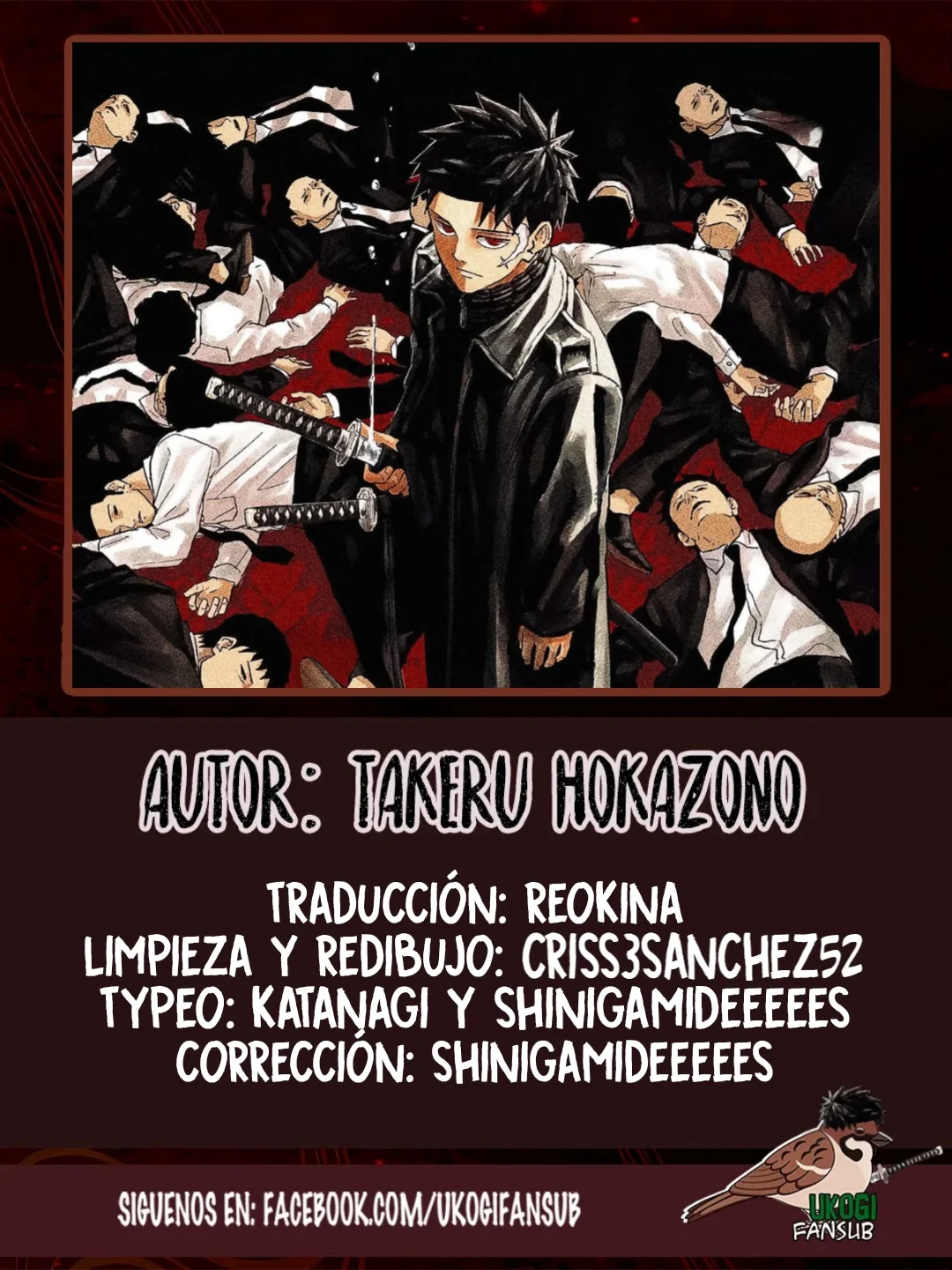 Página 1 del Manga