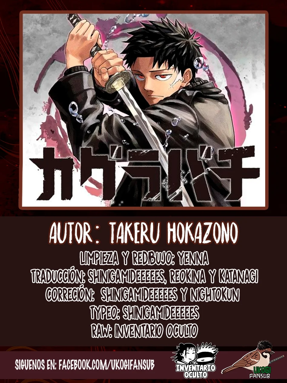 Página 1 del Manga