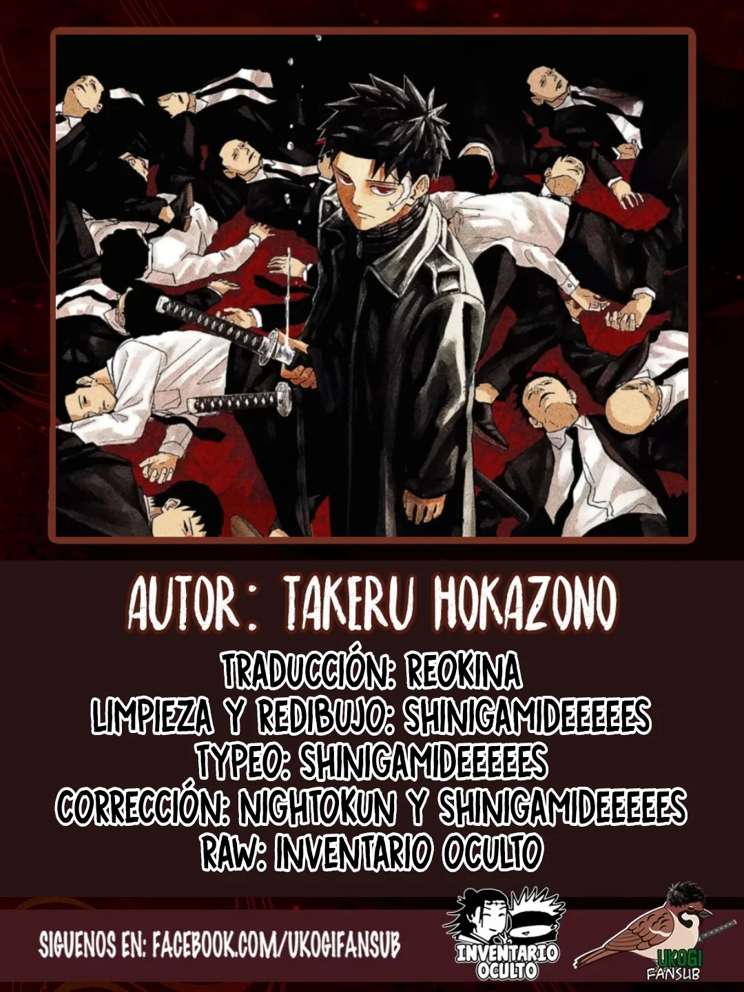 Página 1 del Manga