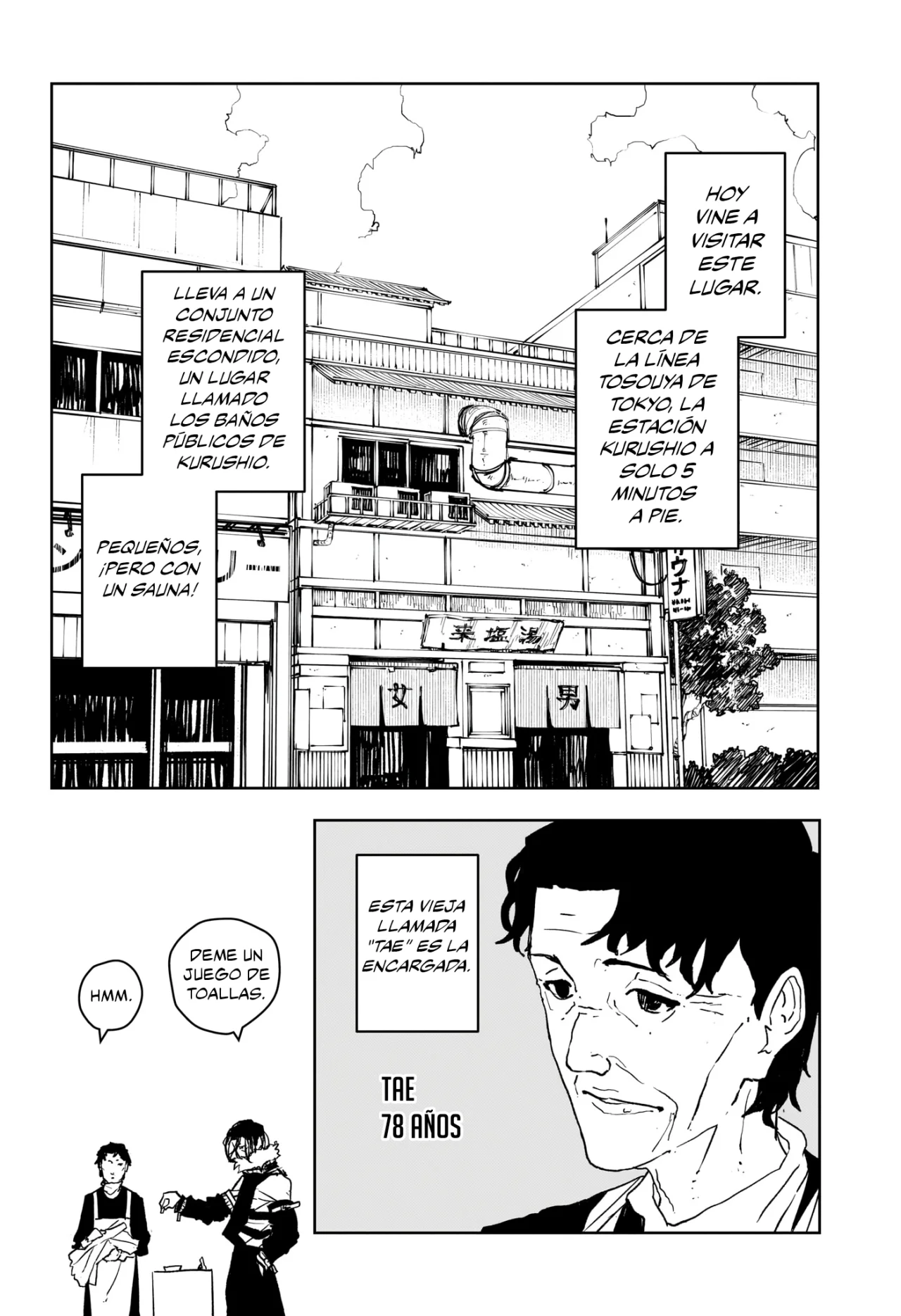 Página 3 del Manga
