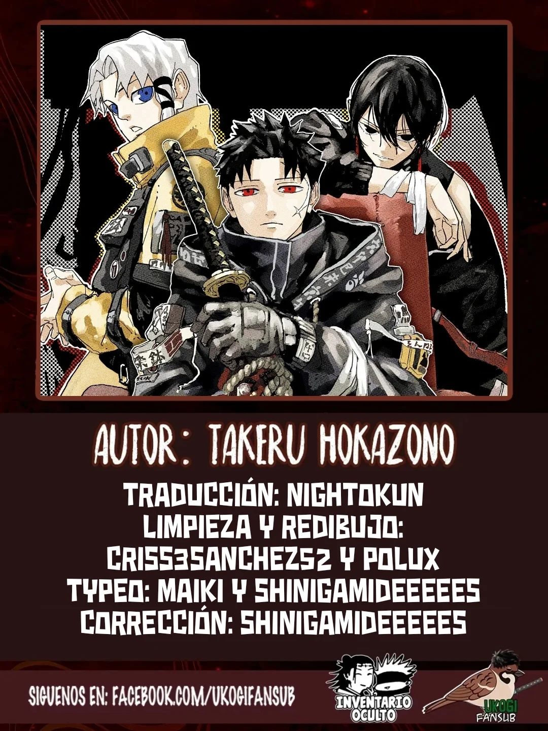 Página 23 del Manga