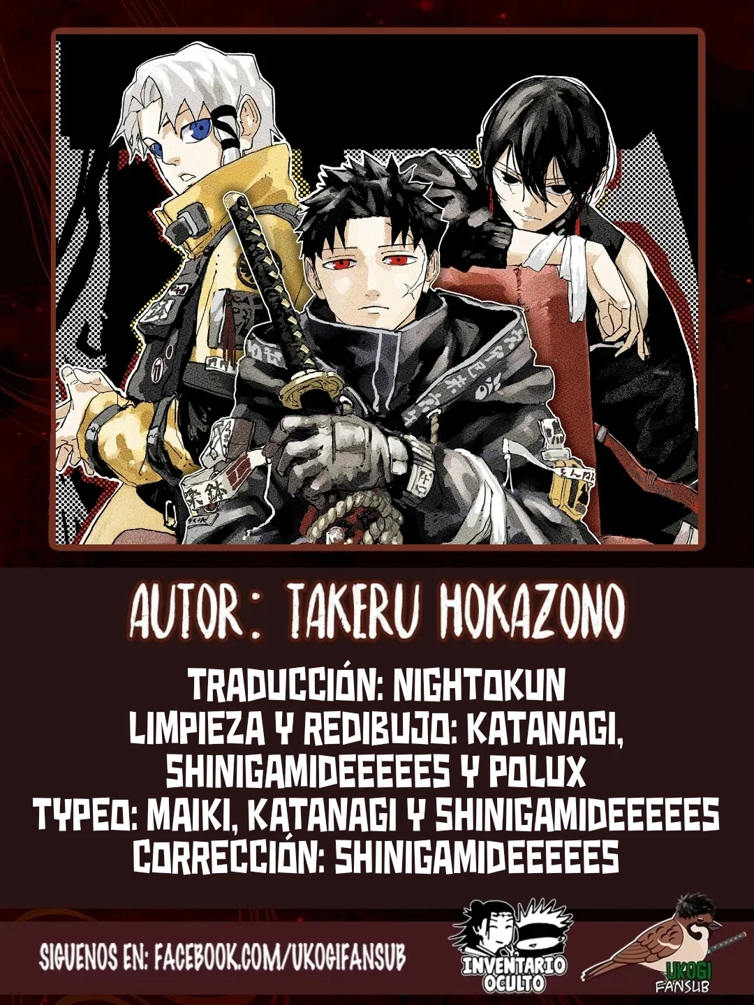 Página 23 del Manga