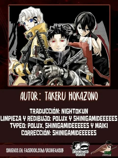 Página 1 del Manga