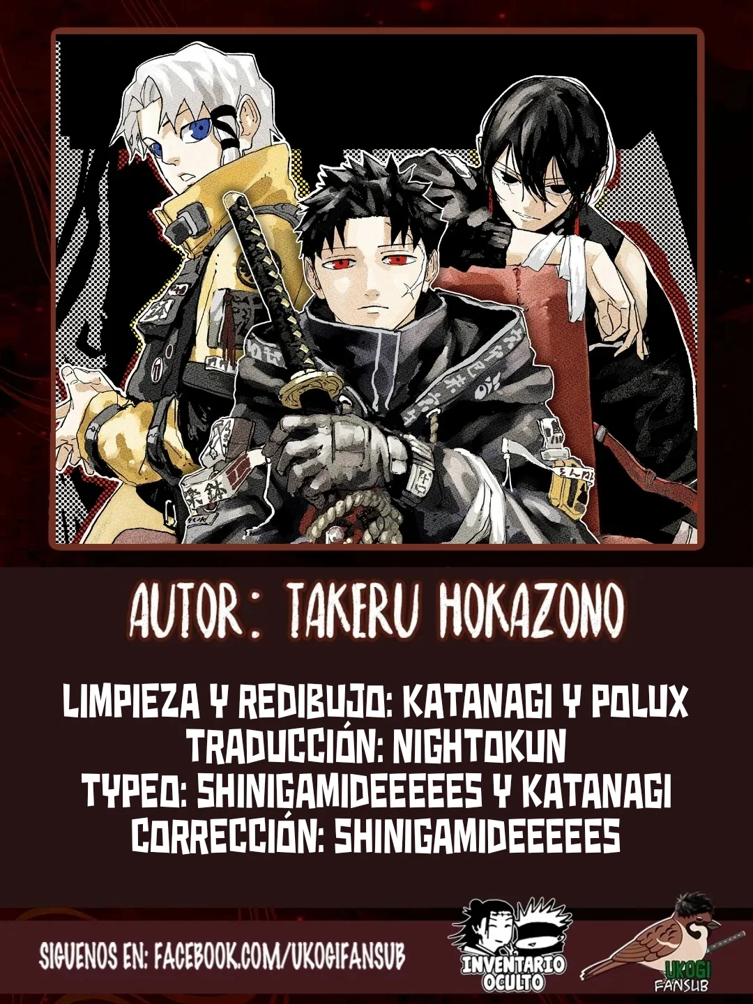 Página 23 del Manga
