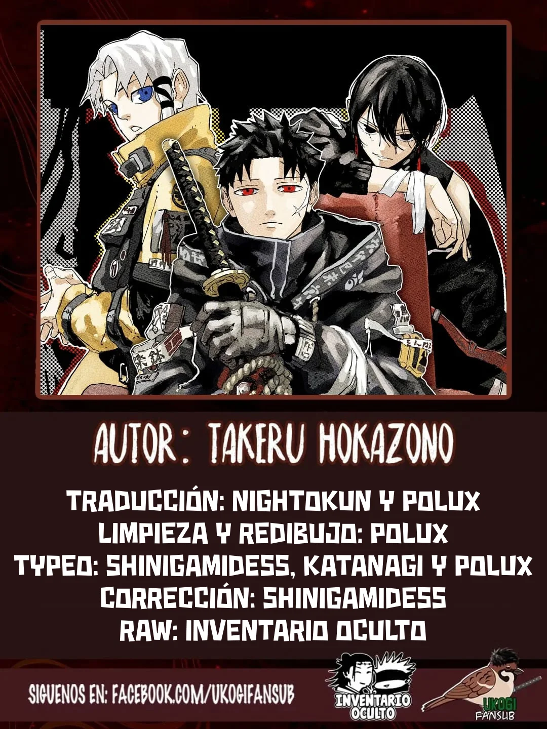Página 1 del Manga