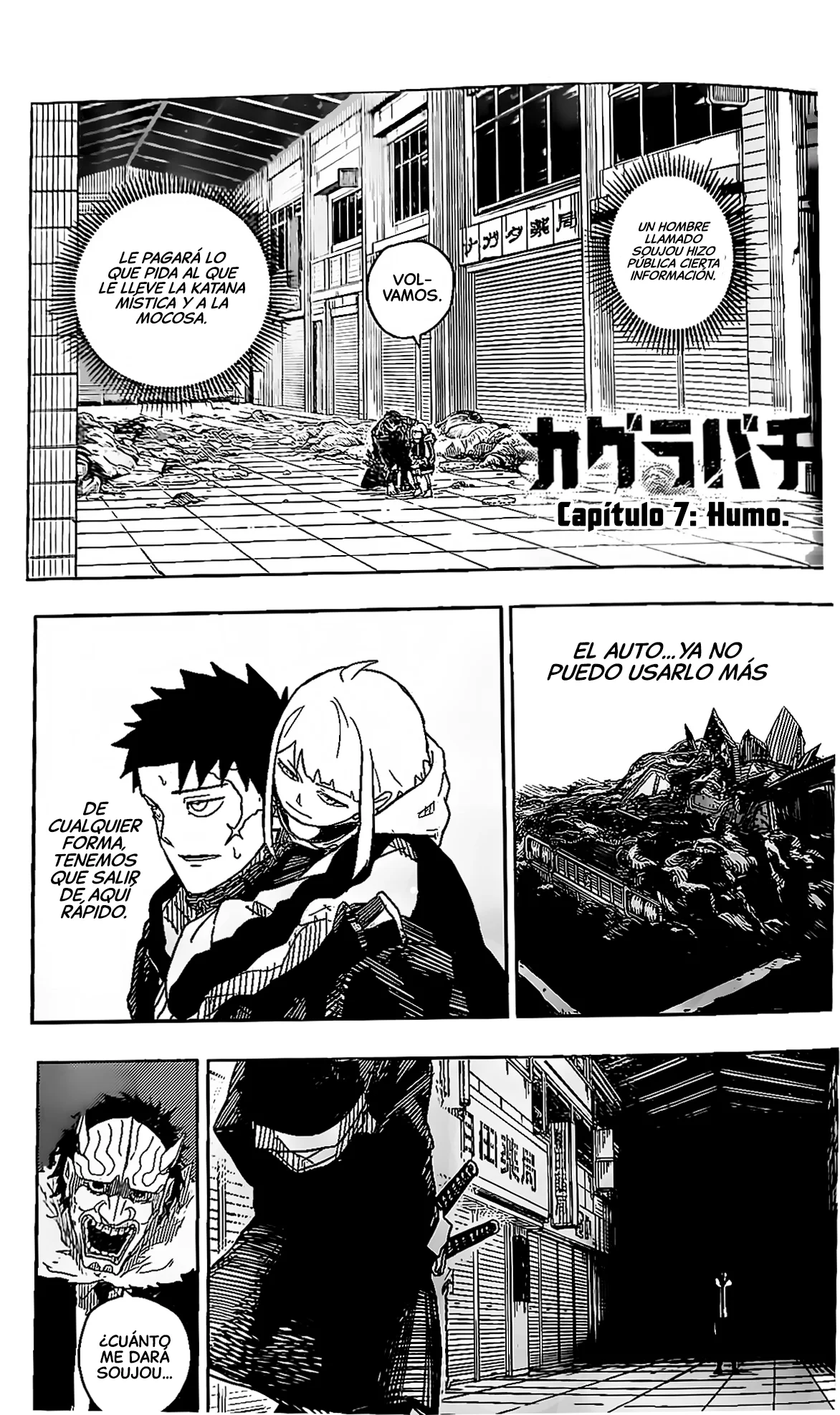 Página 2 del Manga