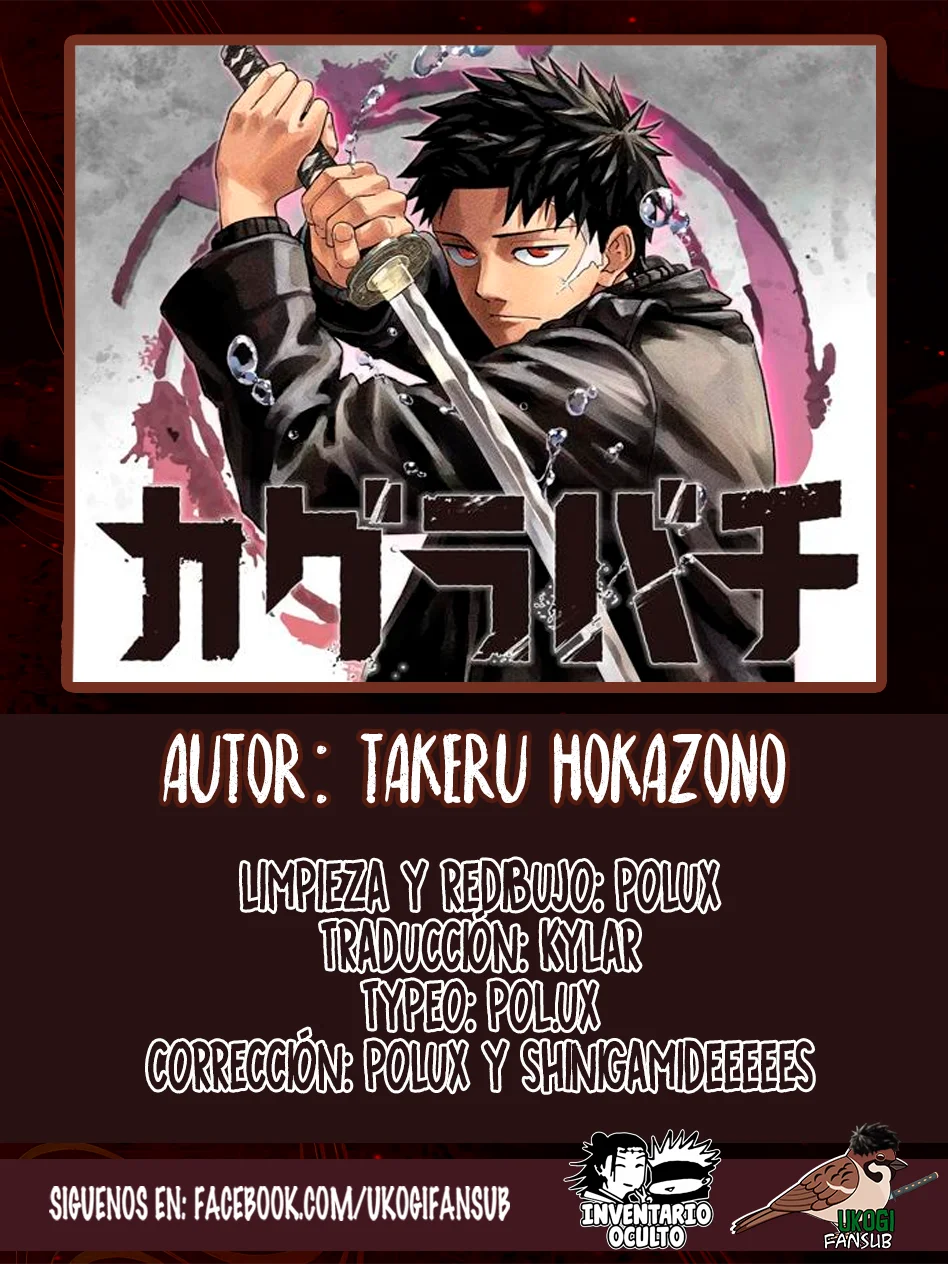 Página 1 del Manga