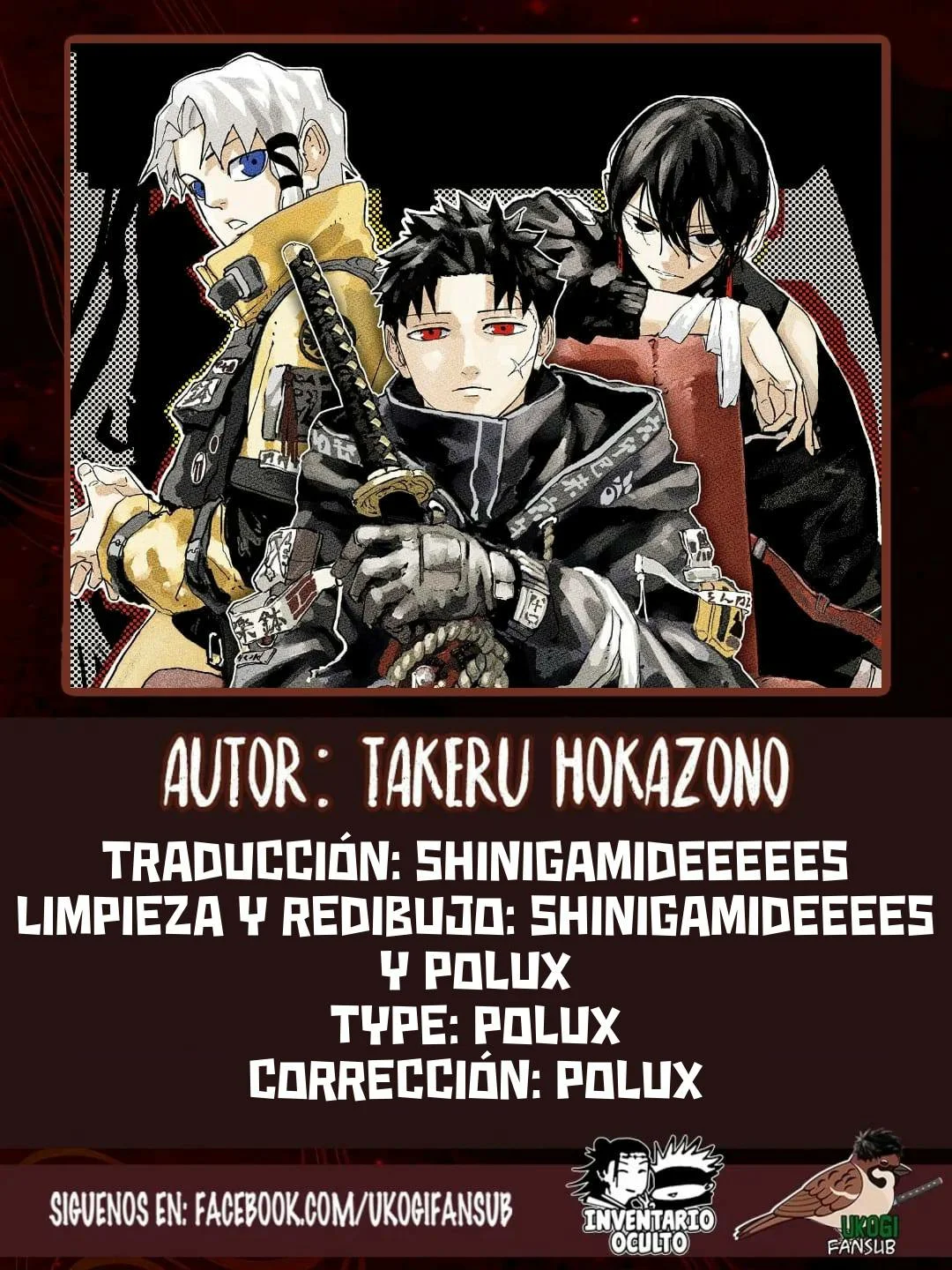 Página 19 del Manga