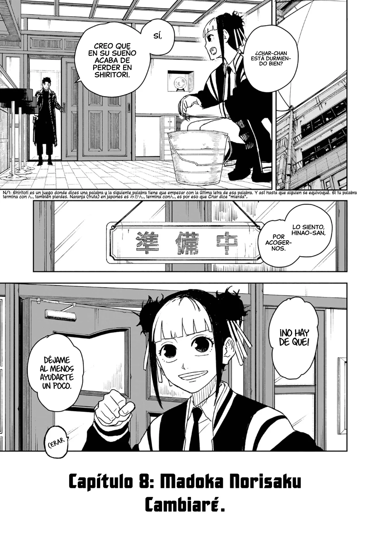 Página 4 del Manga