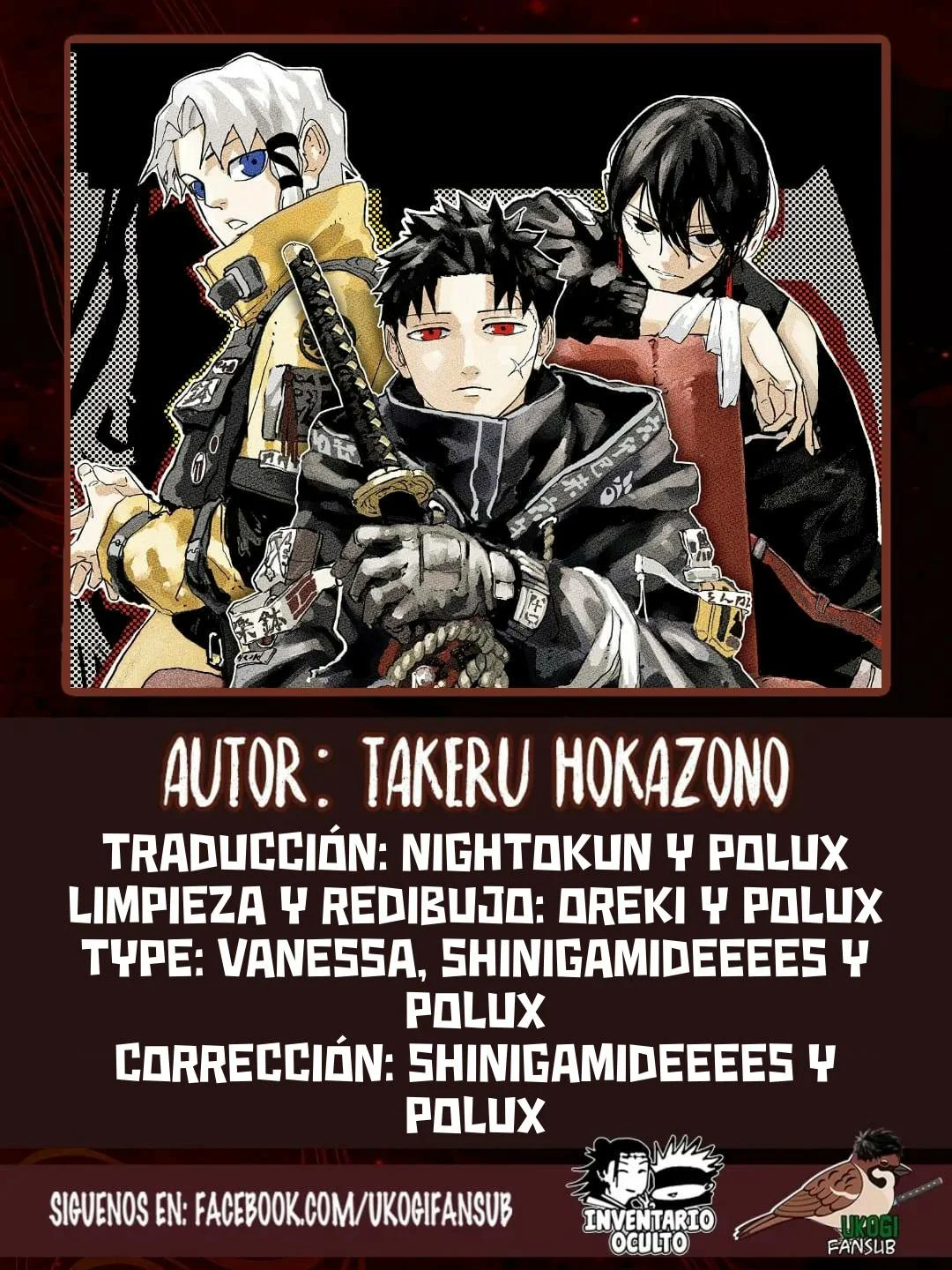 Página 1 del Manga