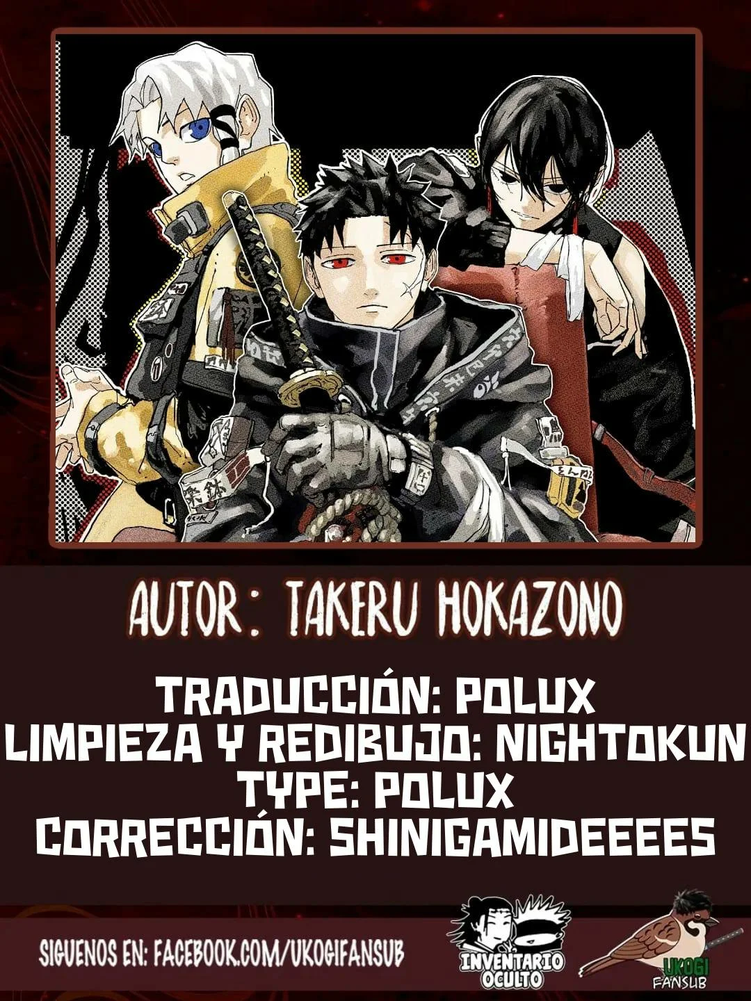 Página 1 del Manga