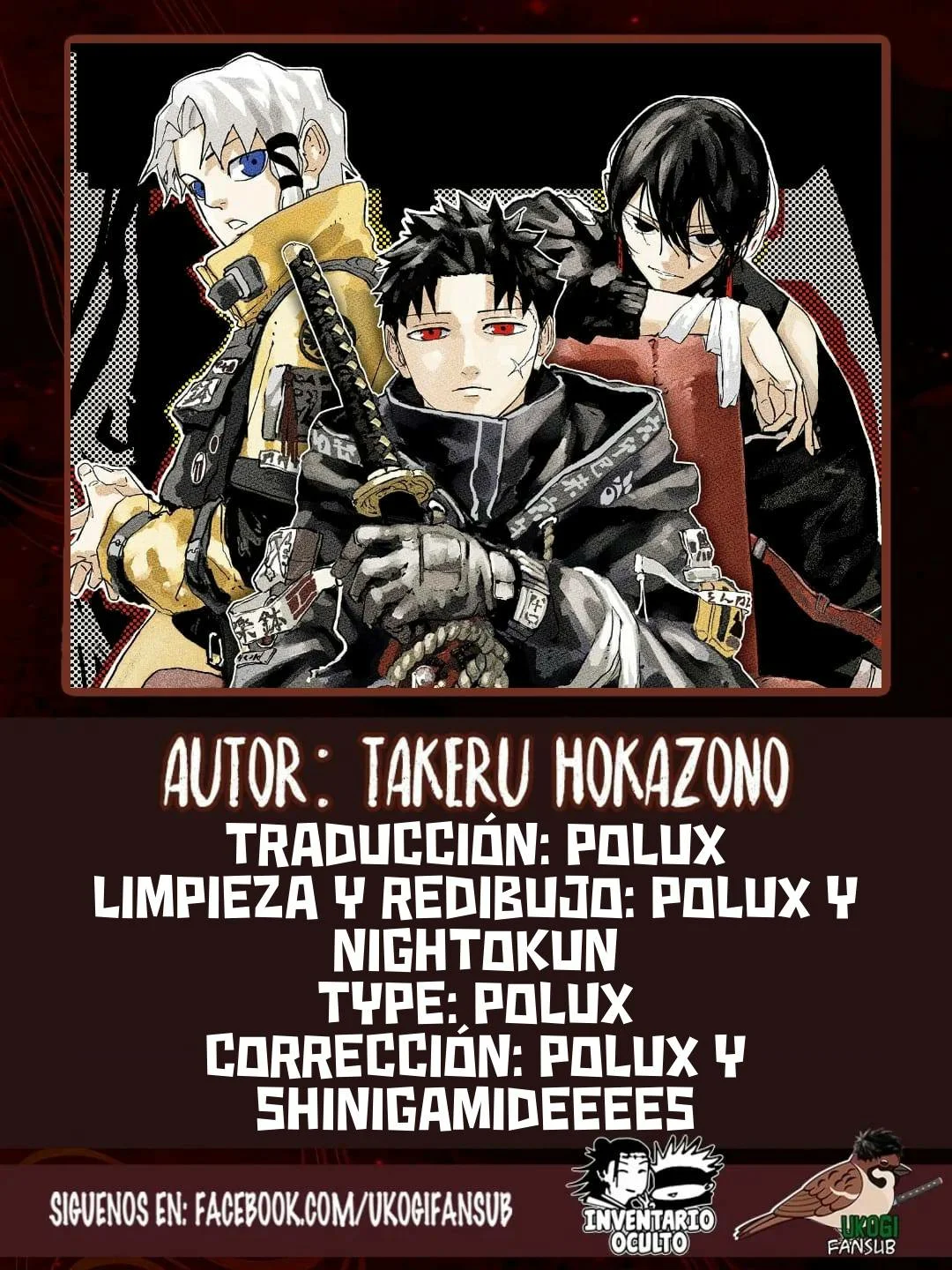 Página 1 del Manga