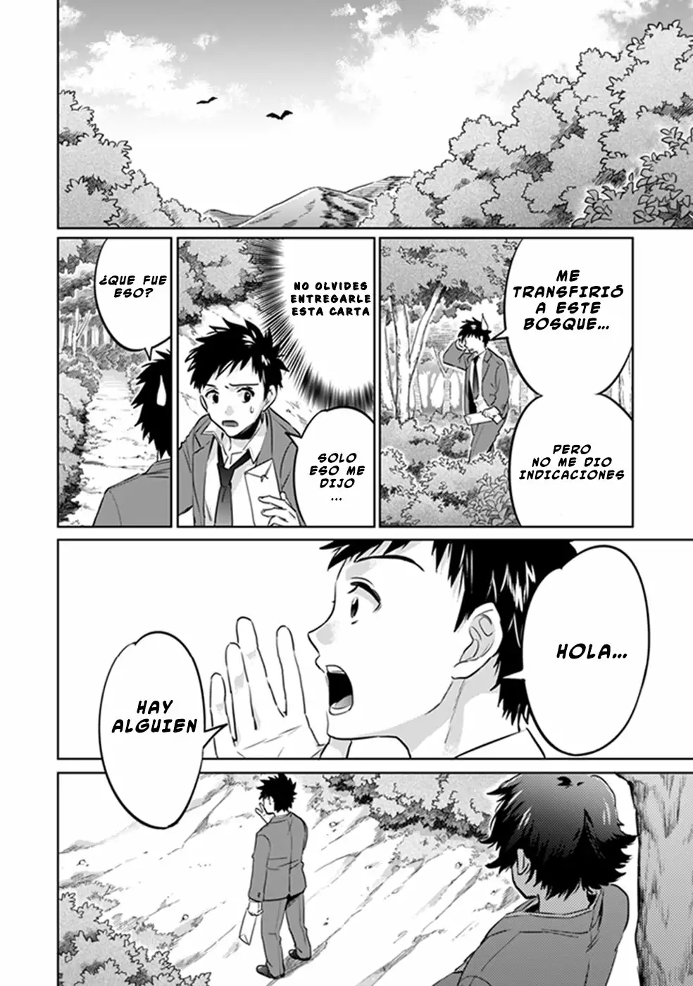 Página 12 del Manga