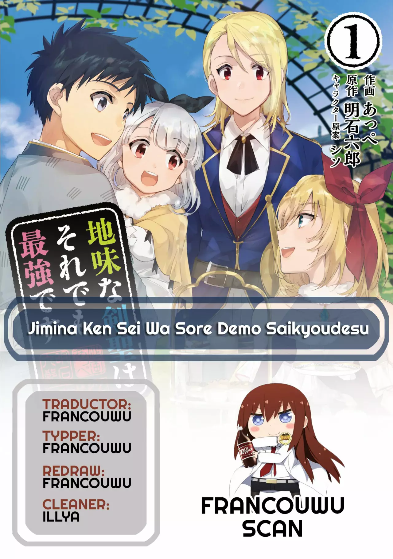 Página 19 del Manga