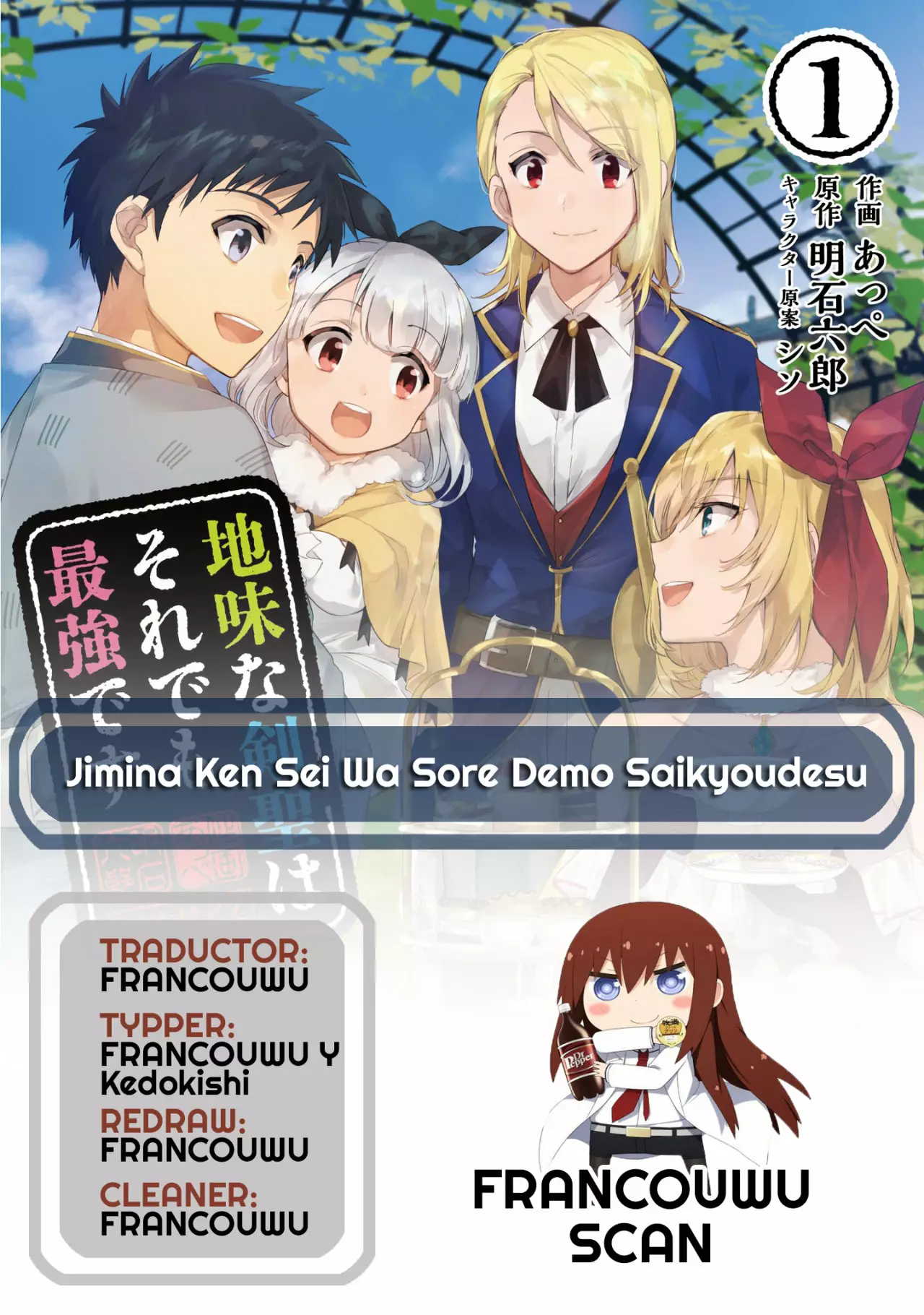 Página 21 del Manga