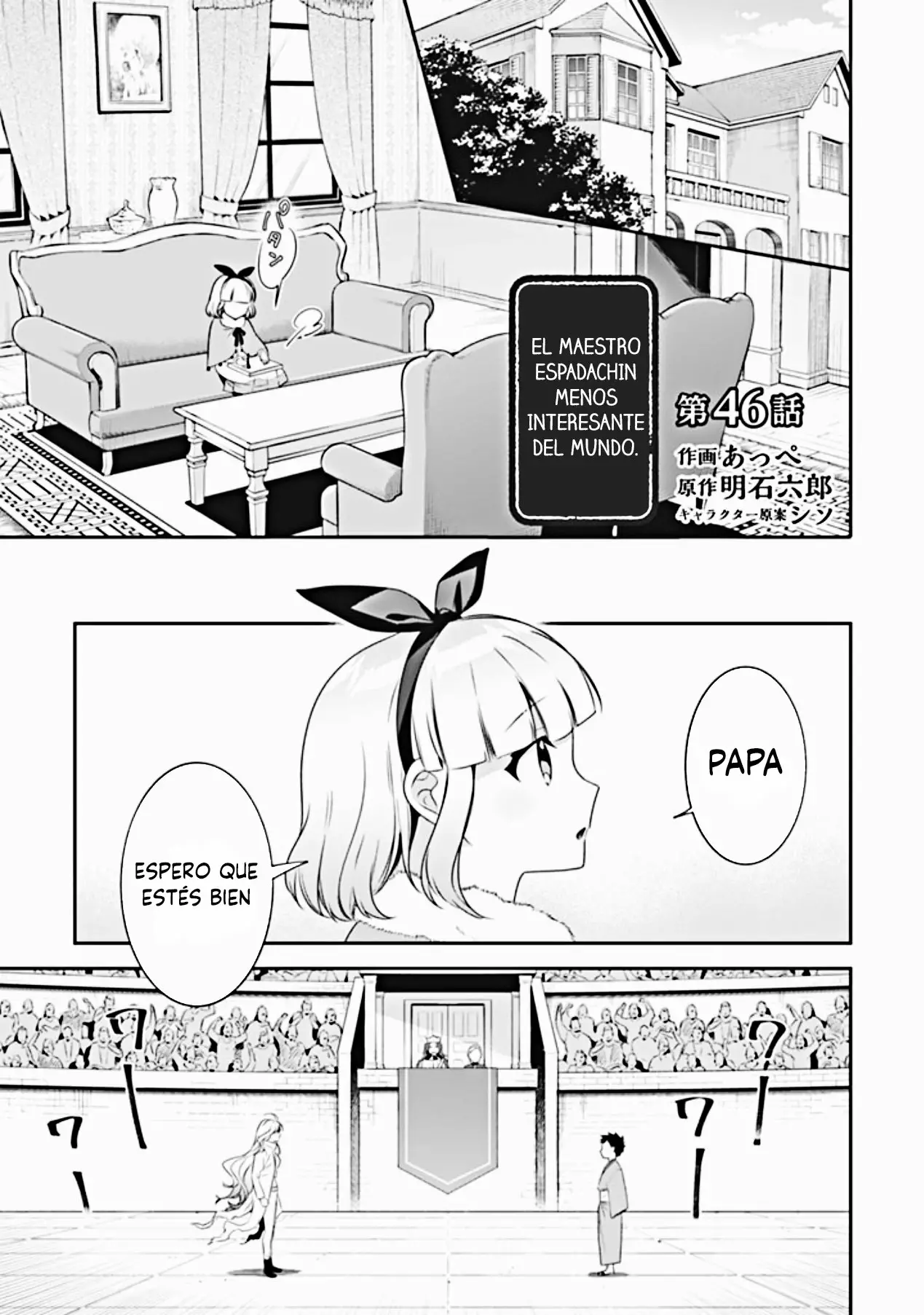Página 2 del Manga