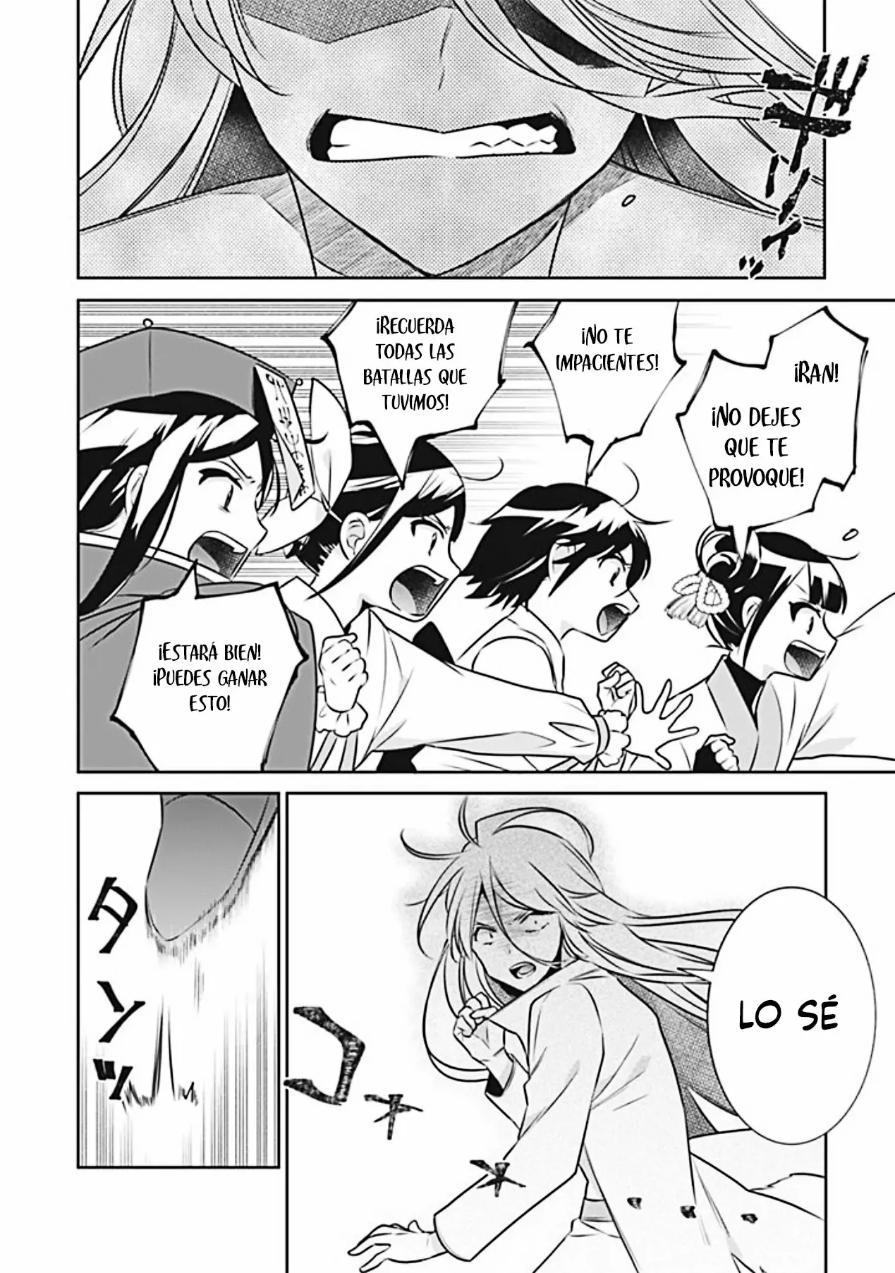 Página 5 del Manga