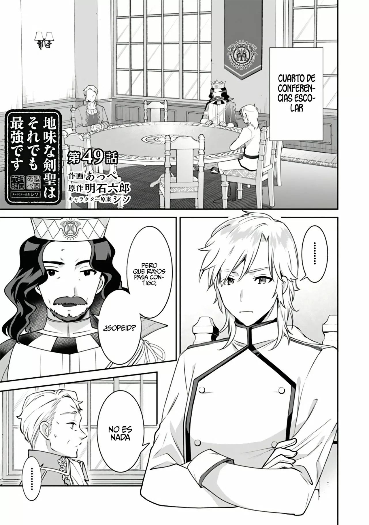 Página 2 del Manga