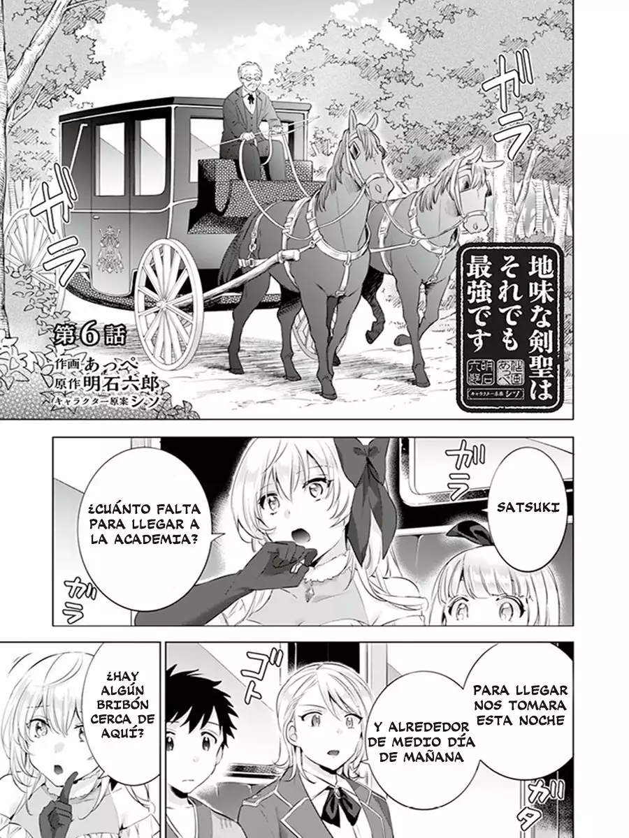 Página 2 del Manga