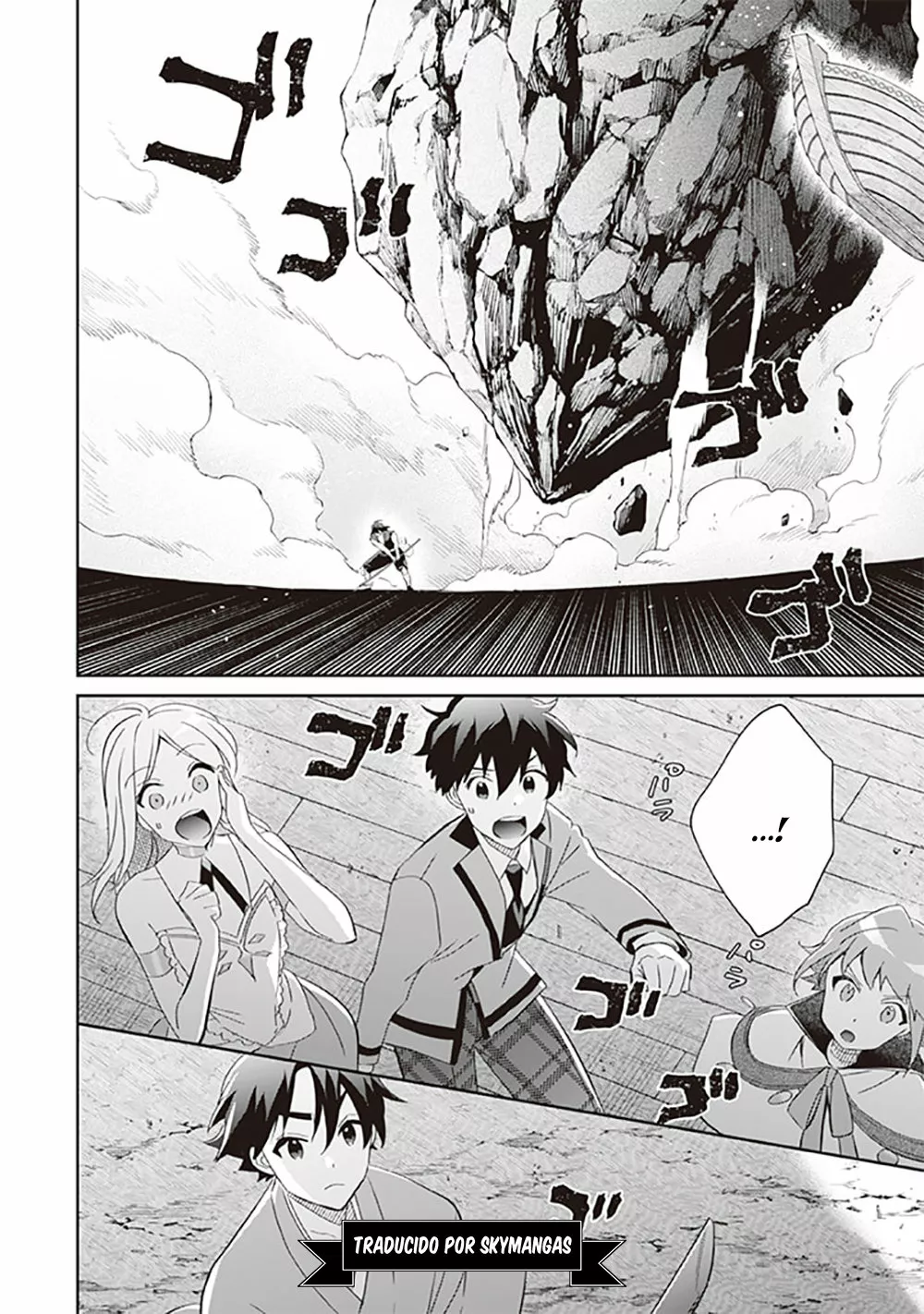 Página 3 del Manga