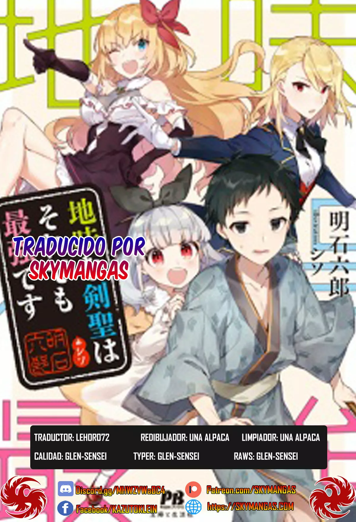 Página 24 del Manga