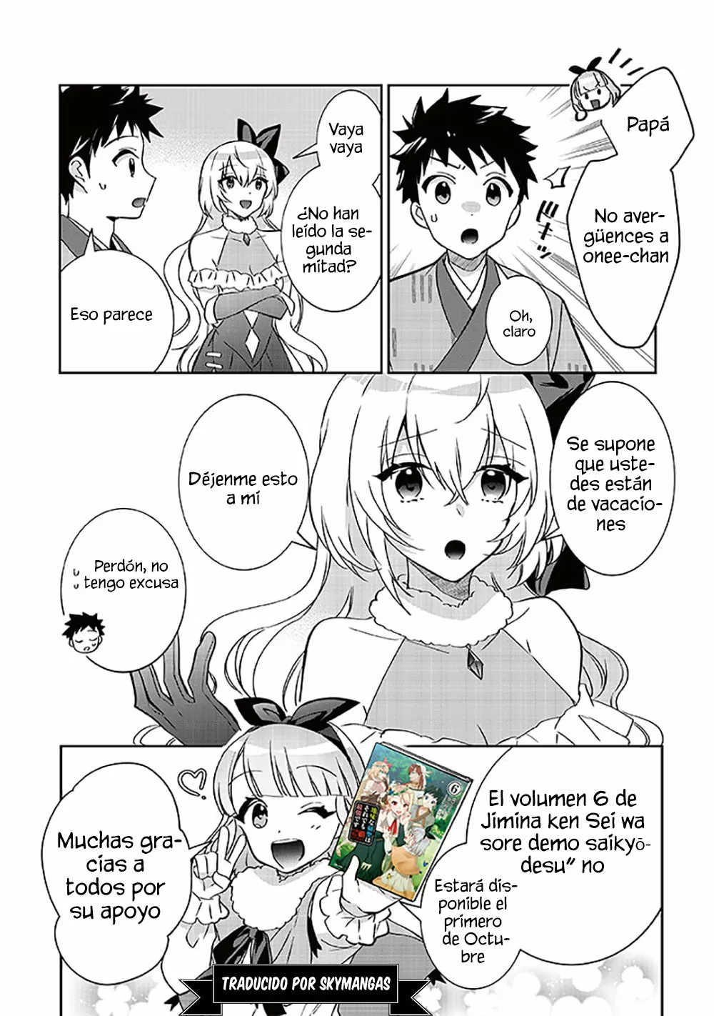 Página 3 del Manga
