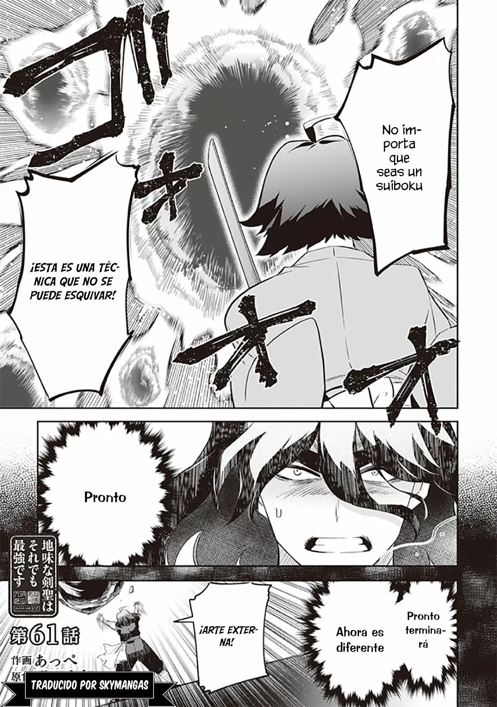 Página 2 del Manga