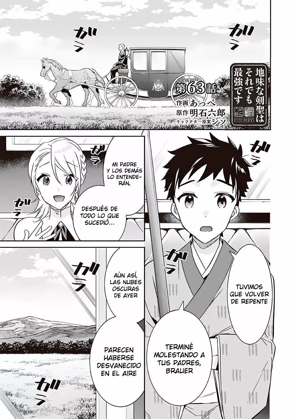Página 2 del Manga
