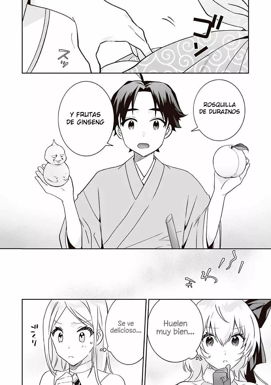 Página 3 del Manga