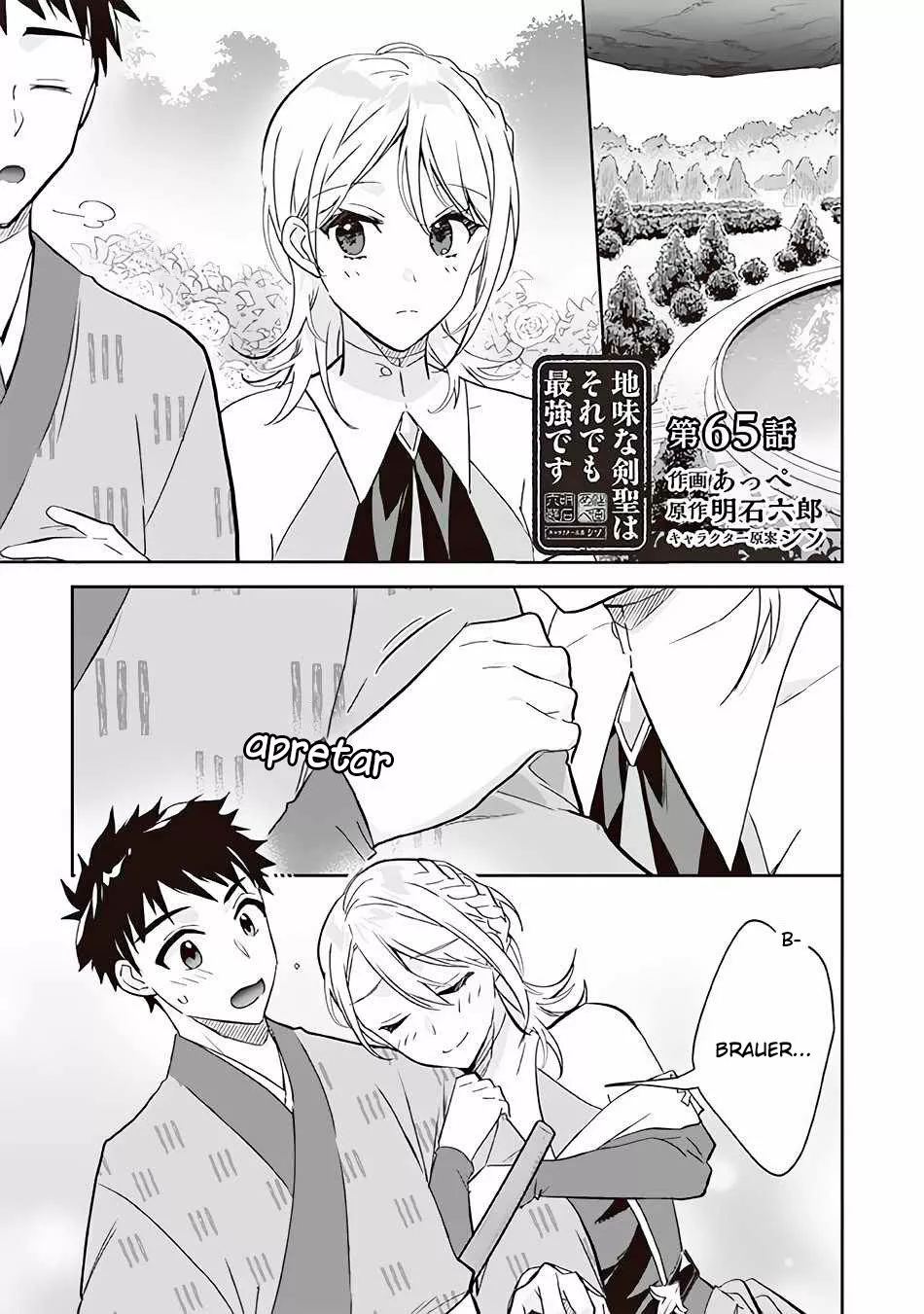 Página 2 del Manga