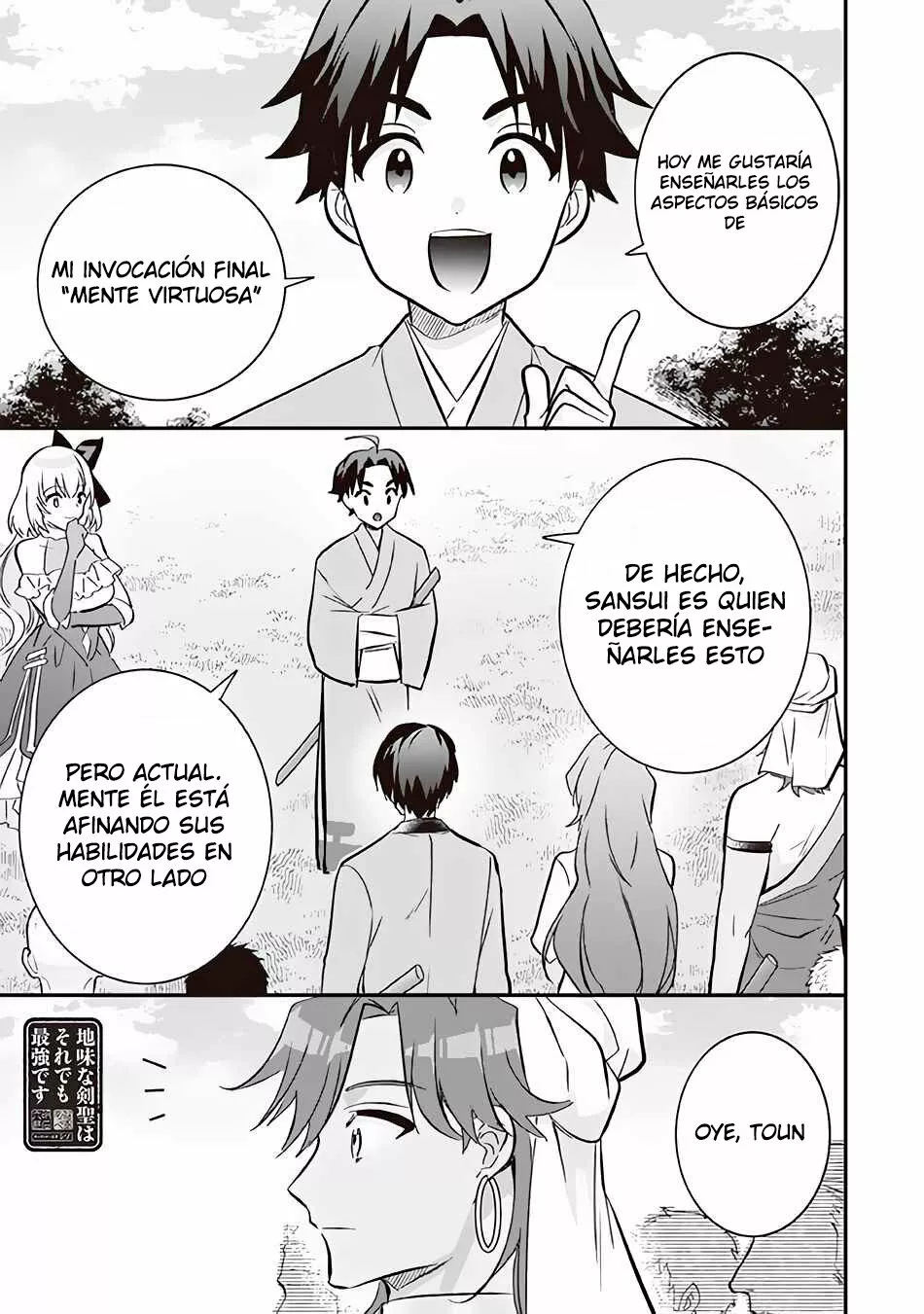 Página 3 del Manga