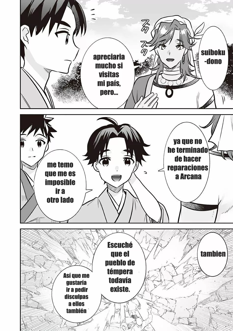 Página 16 del Manga