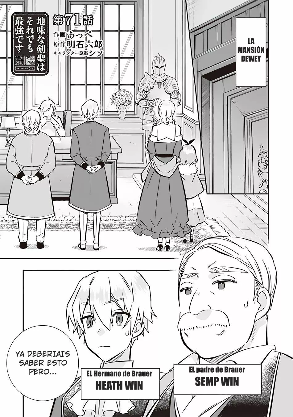Página 6 del Manga
