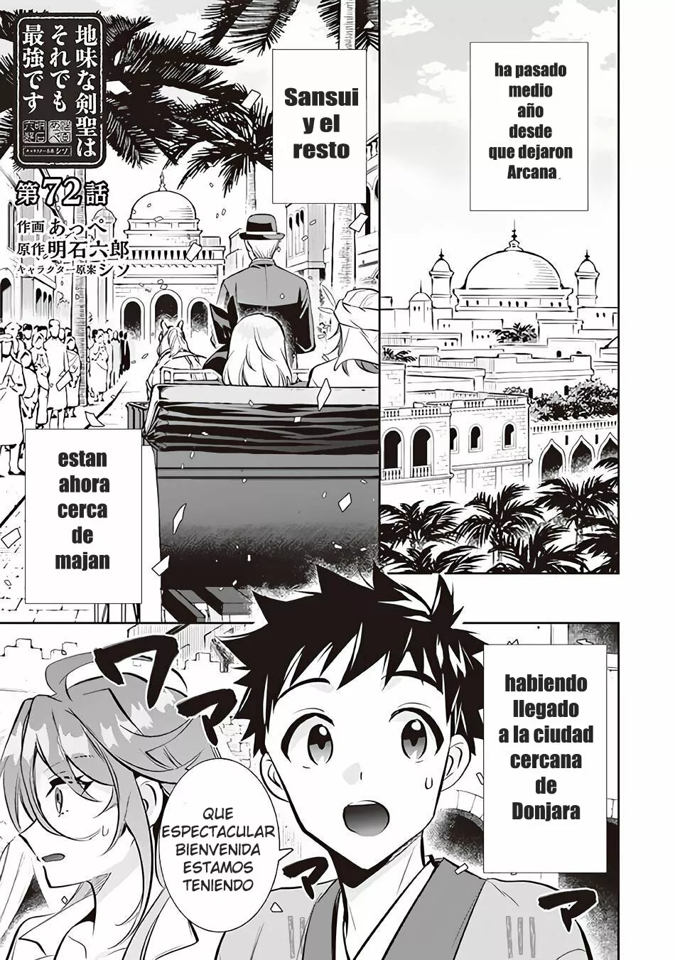 Página 6 del Manga