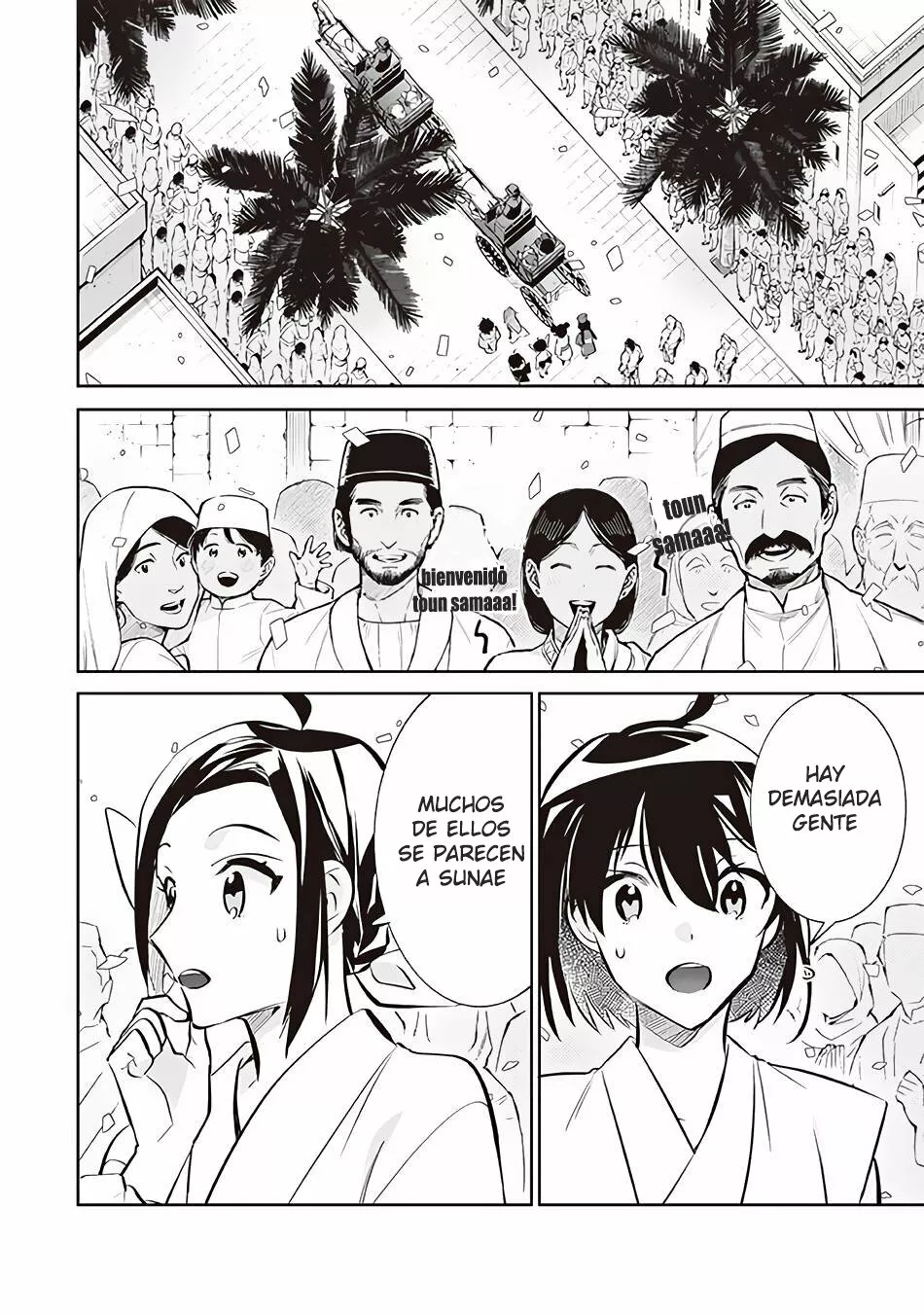 Página 7 del Manga