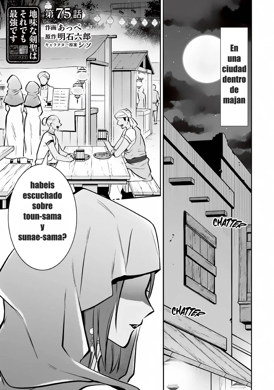 Página 4 del Manga