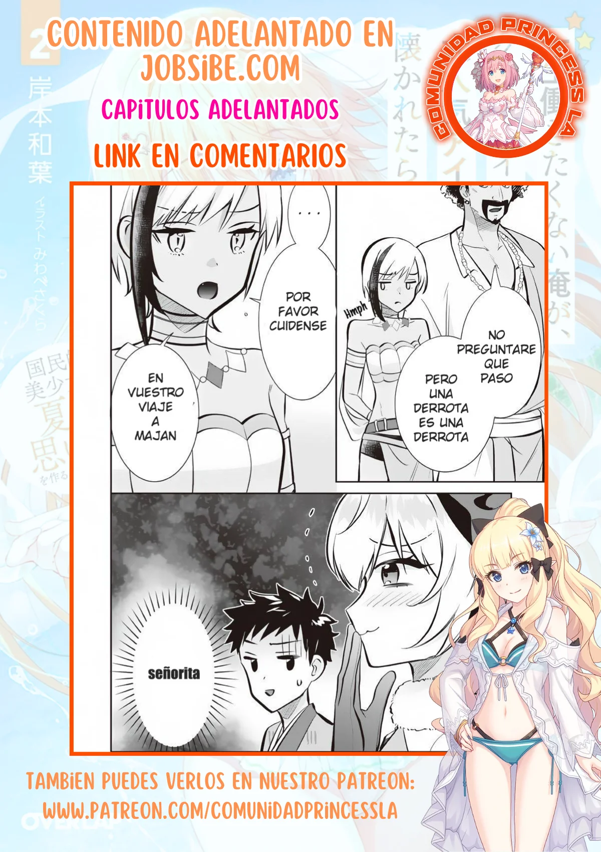 Página 19 del Manga