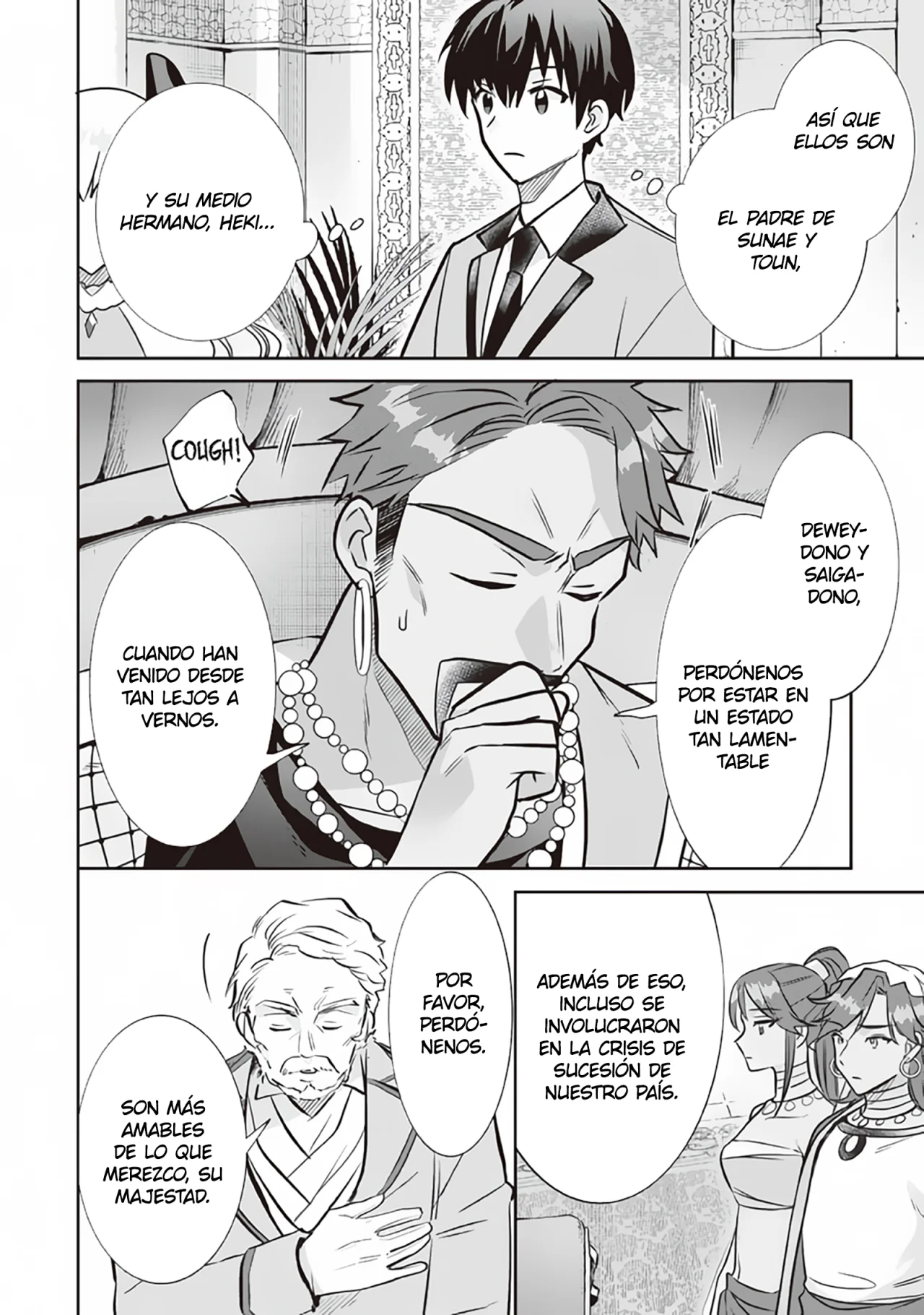 Página 3 del Manga
