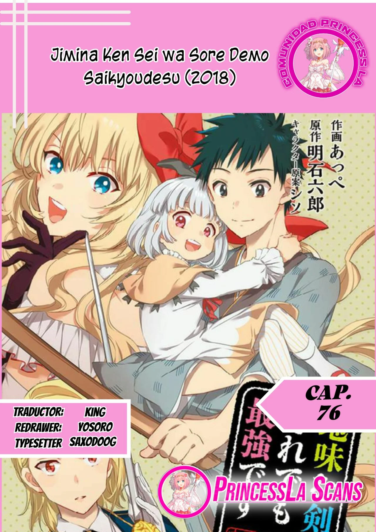 Página 24 del Manga