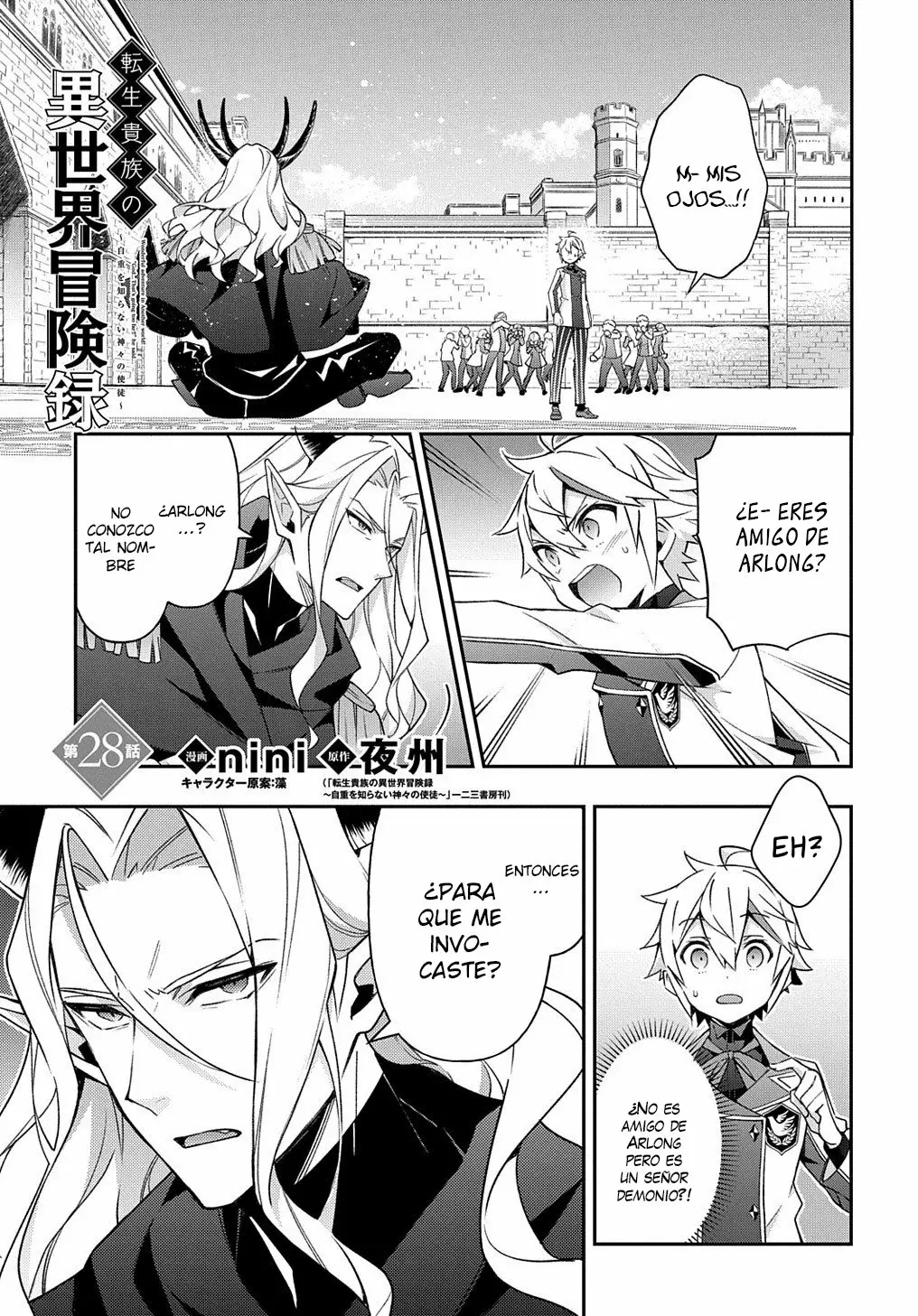 Página 3 del Manga