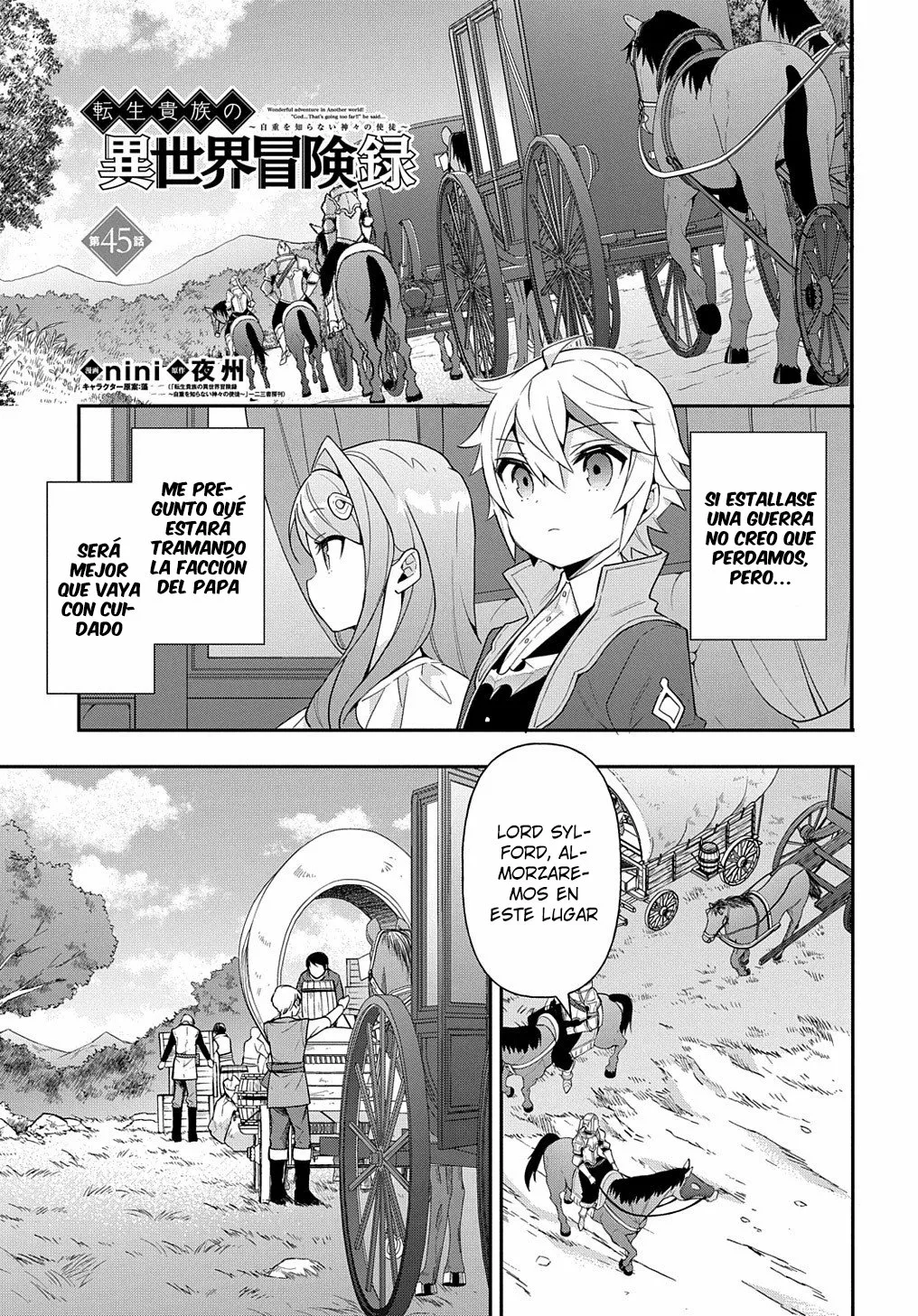 Página 3 del Manga